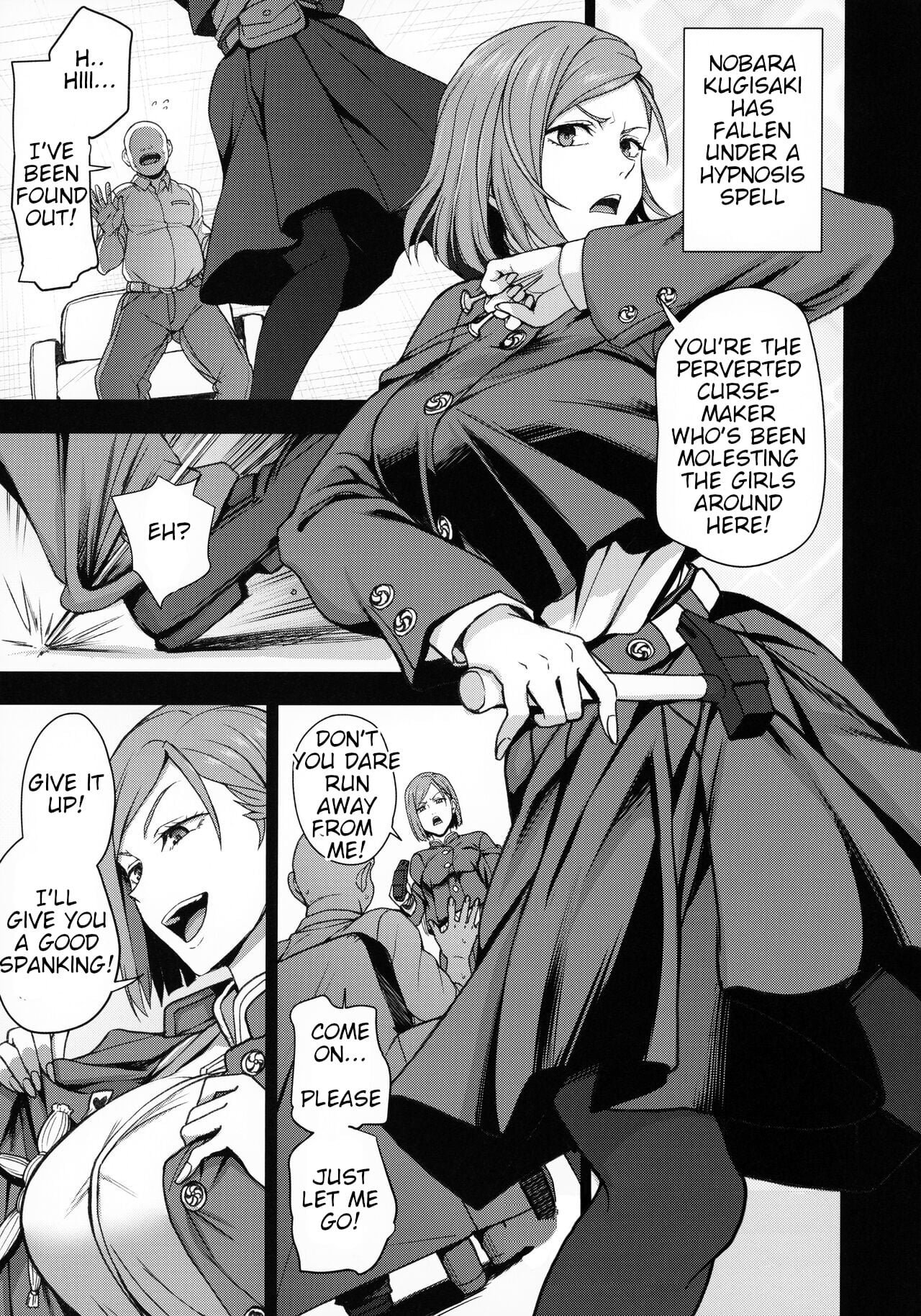 Dakuon -Jujutsu Saimin- page 2