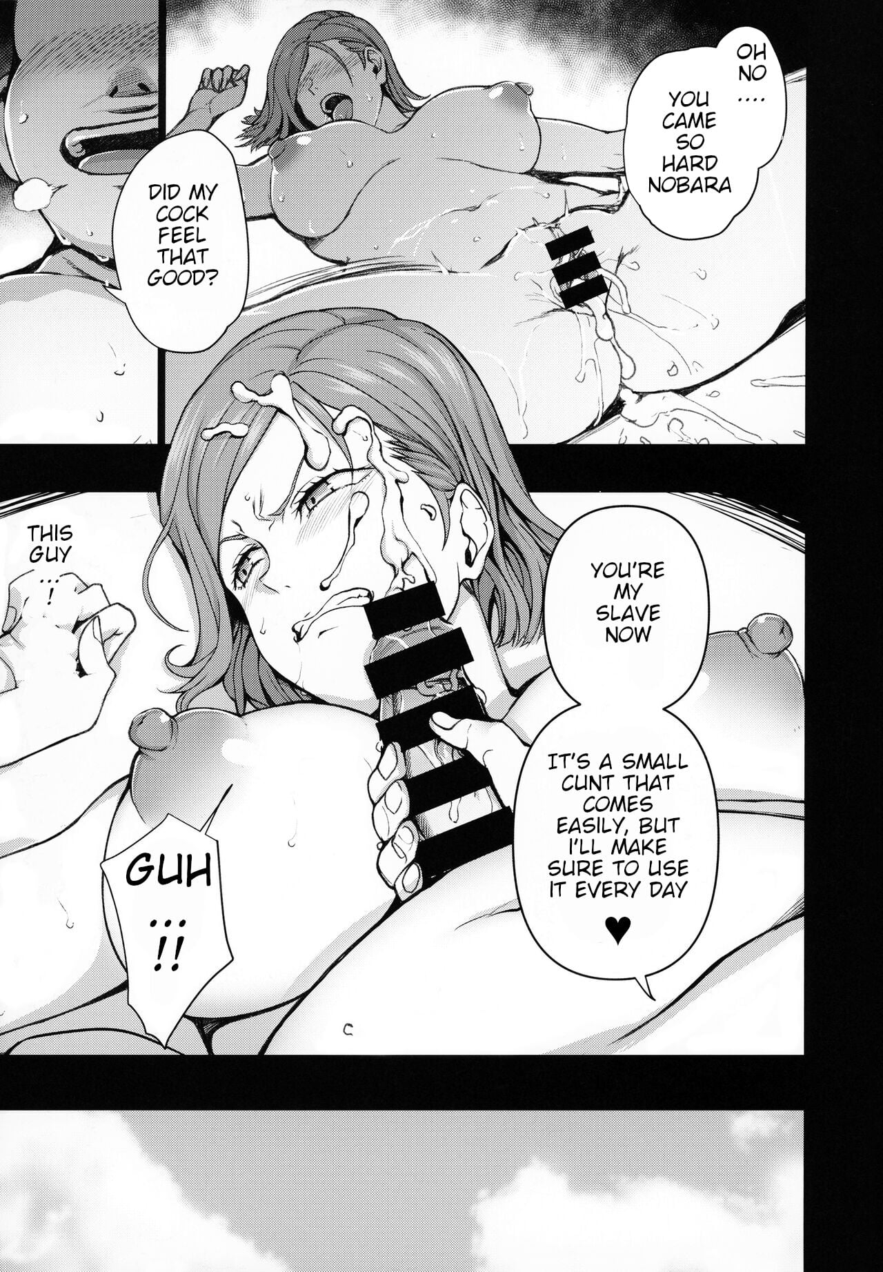 Dakuon -Jujutsu Saimin- page 14