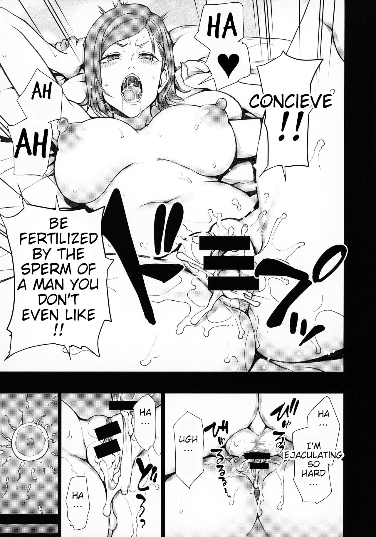 Dakuon -Jujutsu Saimin- page 22