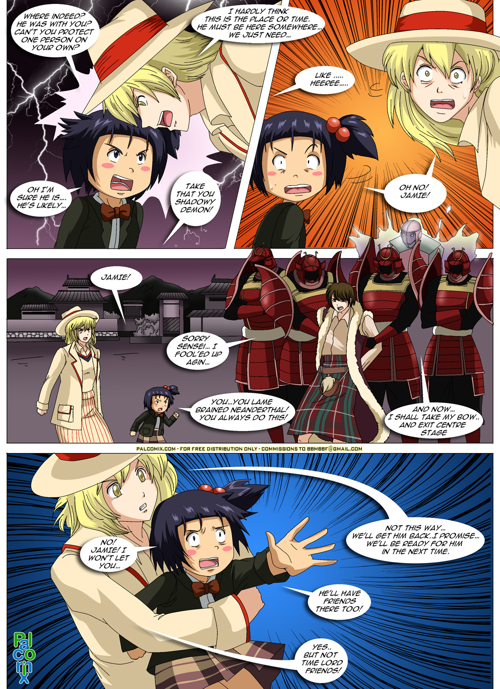 Dare Sensei page 25