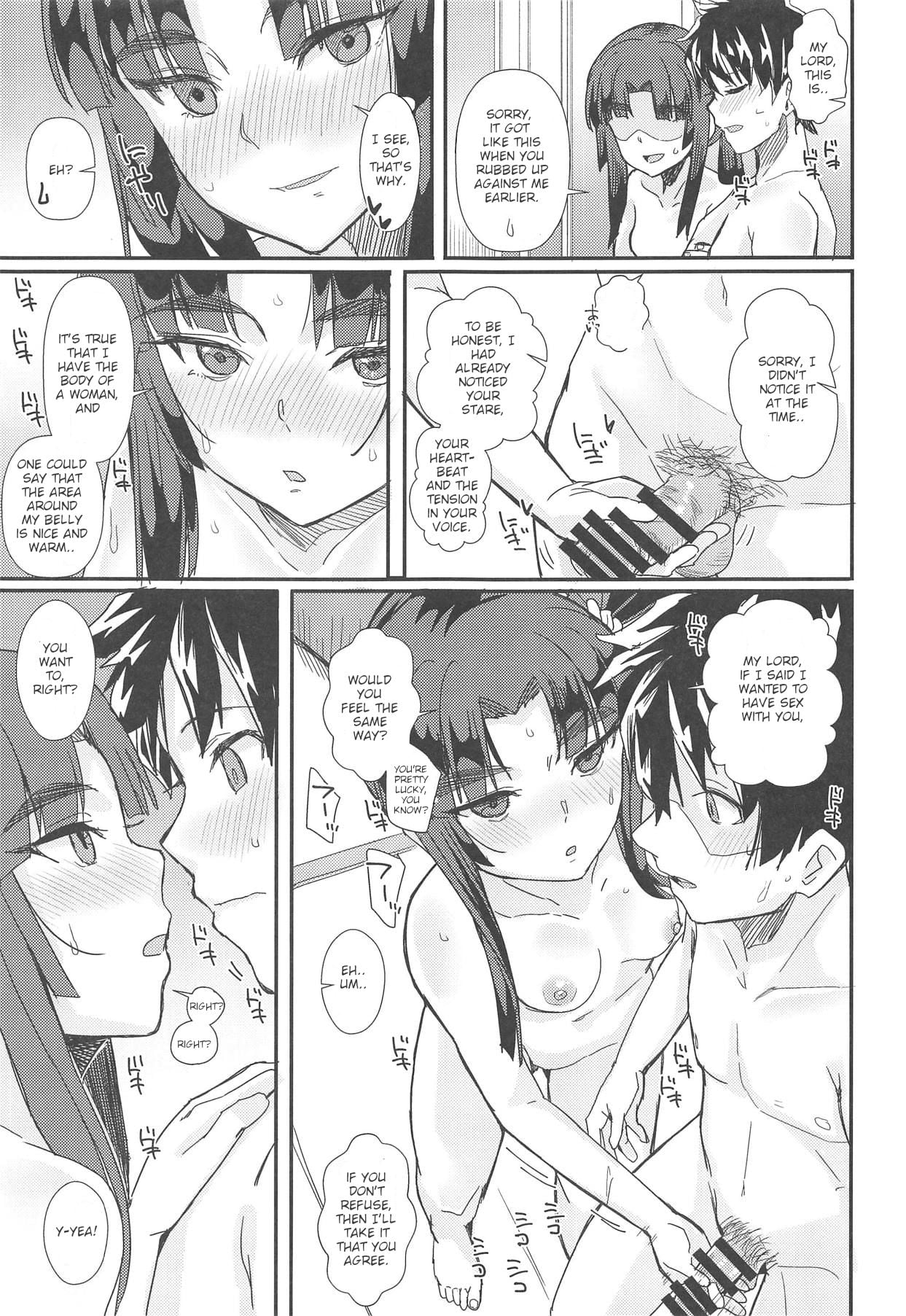 Dekitara Nanoka Nanaban page 24