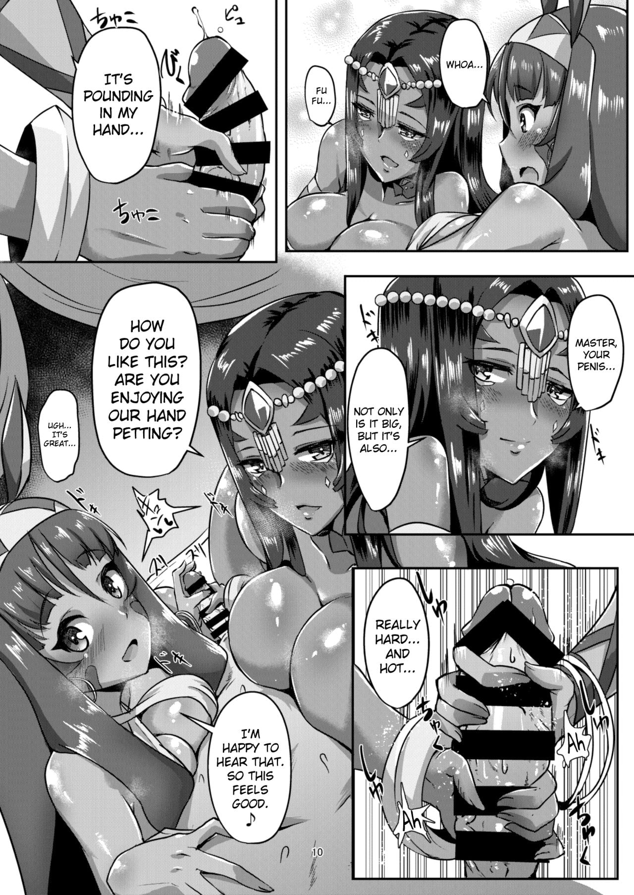 Desert x Dessert page 9