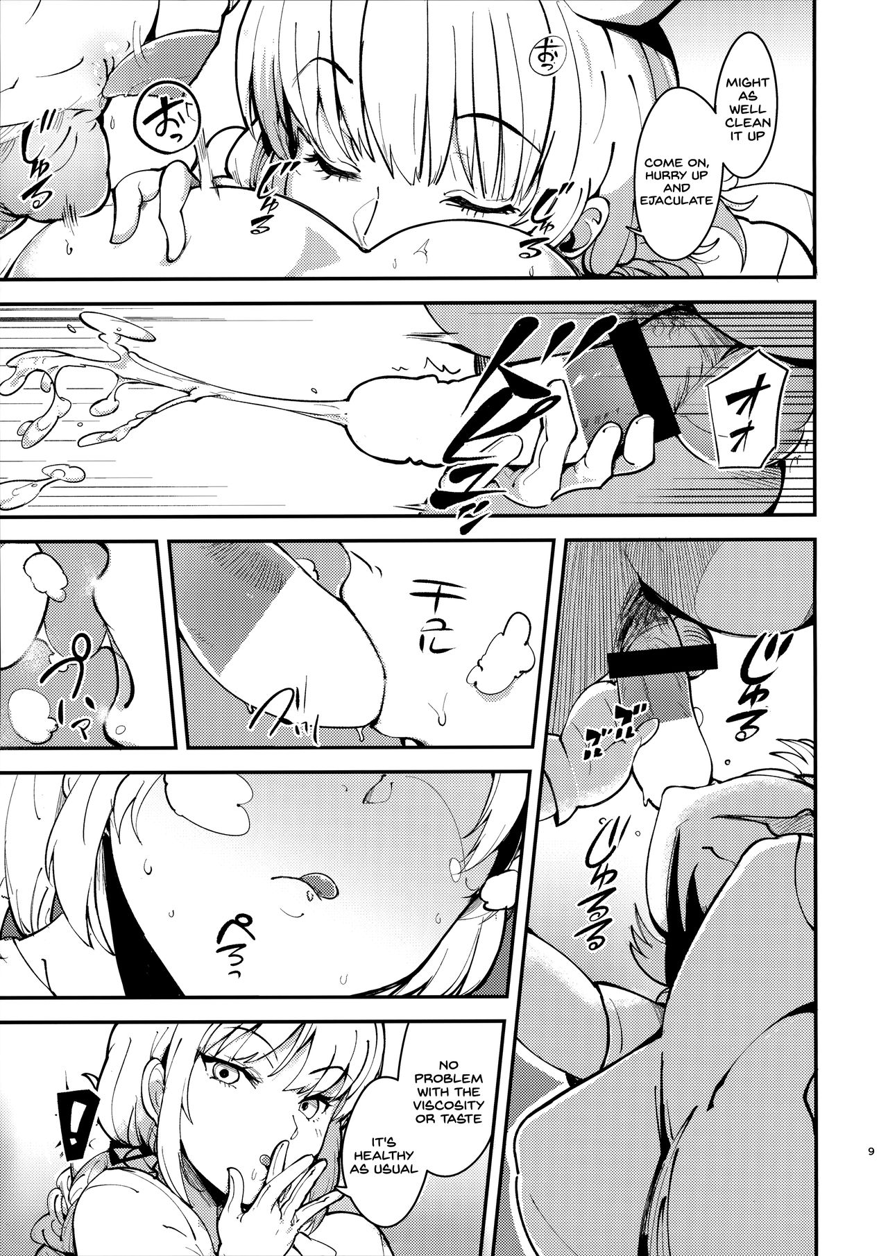 Dreamin’ Nightingale page 8
