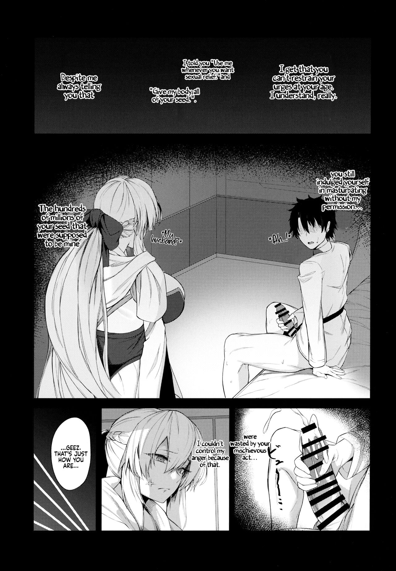 Drowning in My Wife page 7