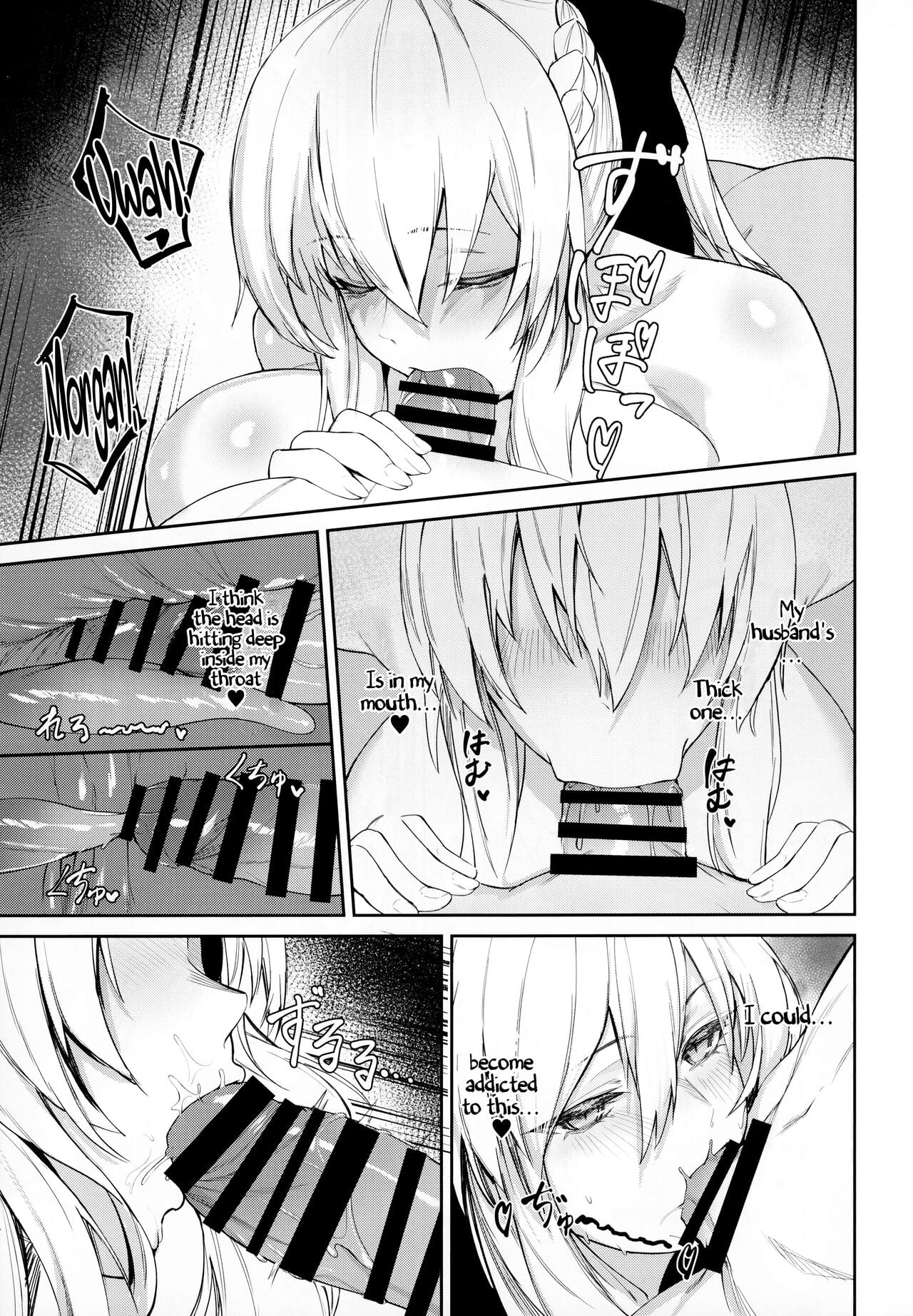 Drowning in My Wife page 9