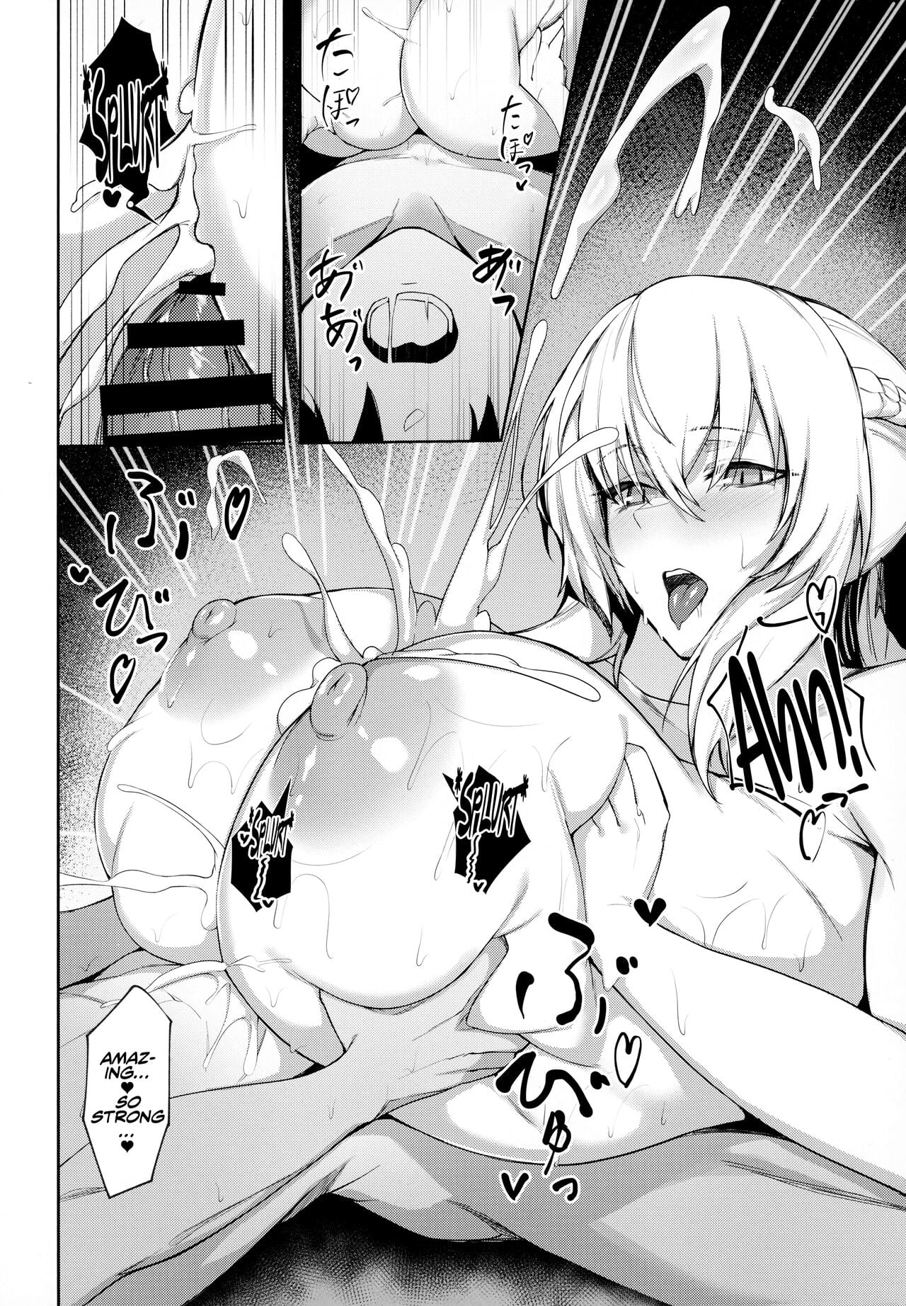 Drowning in My Wife page 14