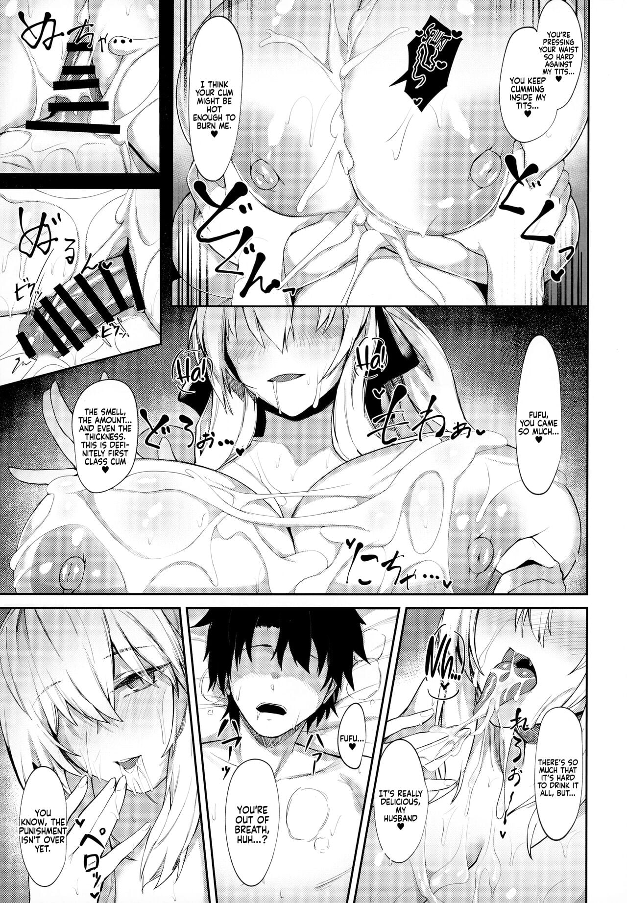 Drowning in My Wife page 15