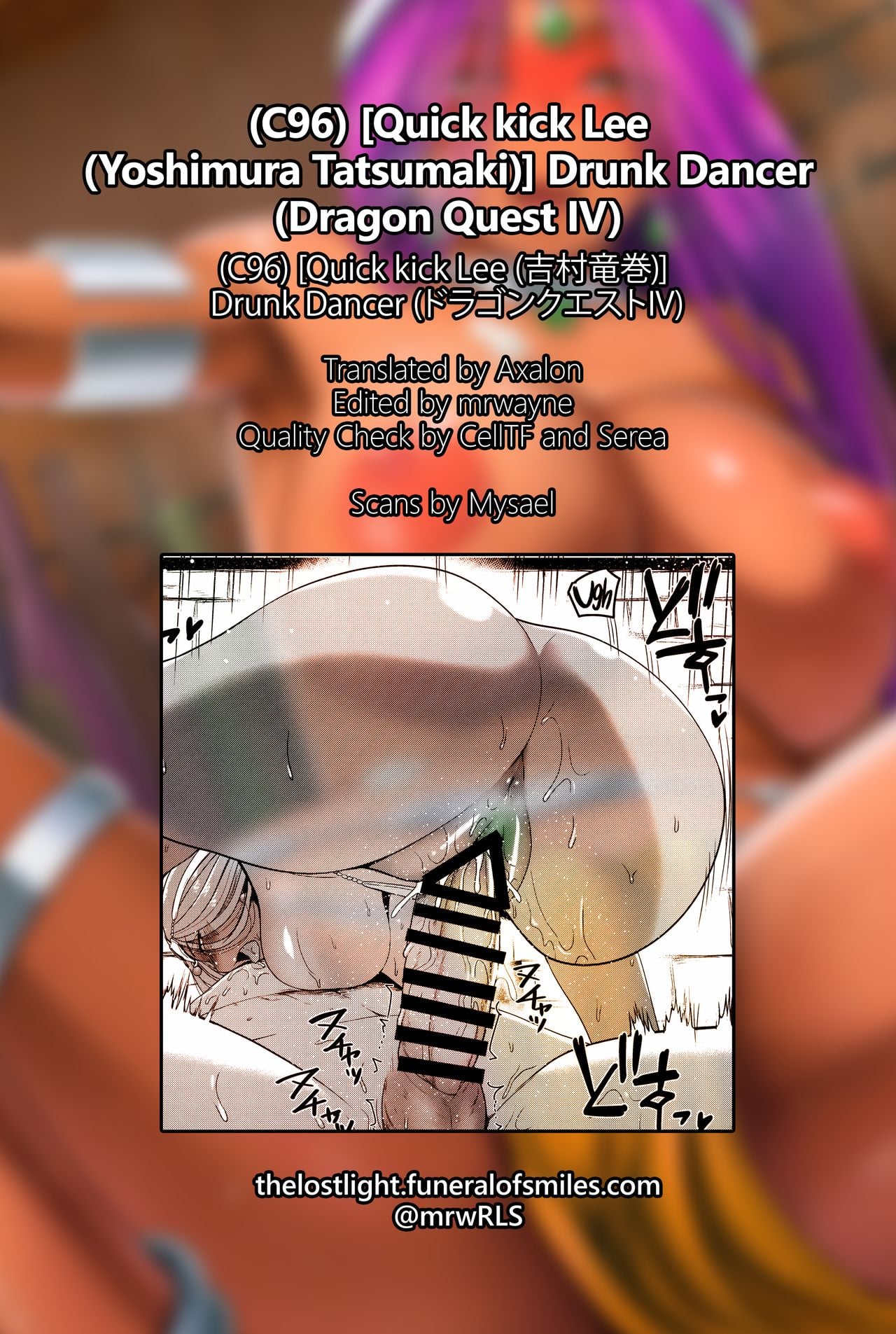 Drunk Dancer page 32