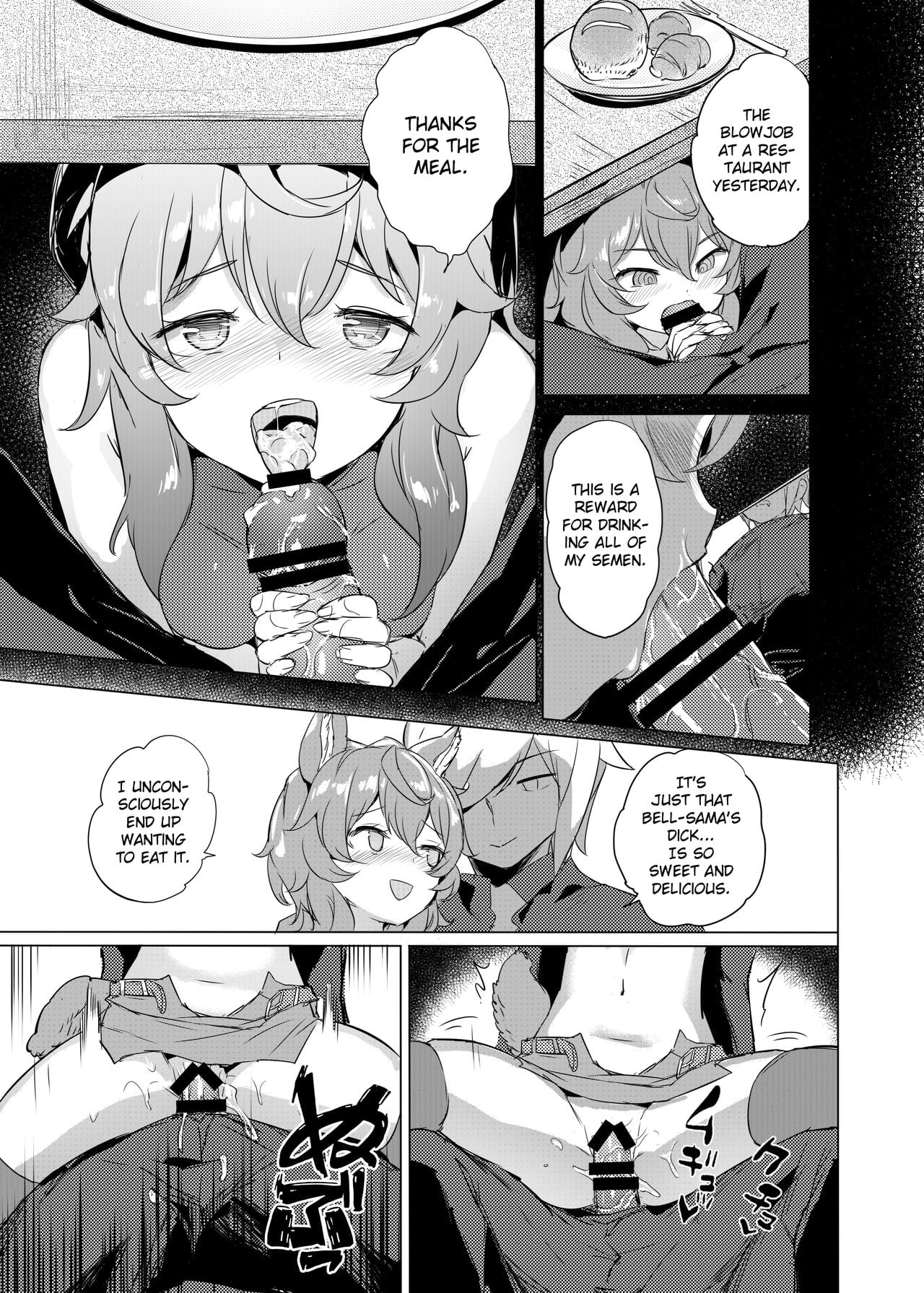 Dungeon Honey Hole Garden page 8