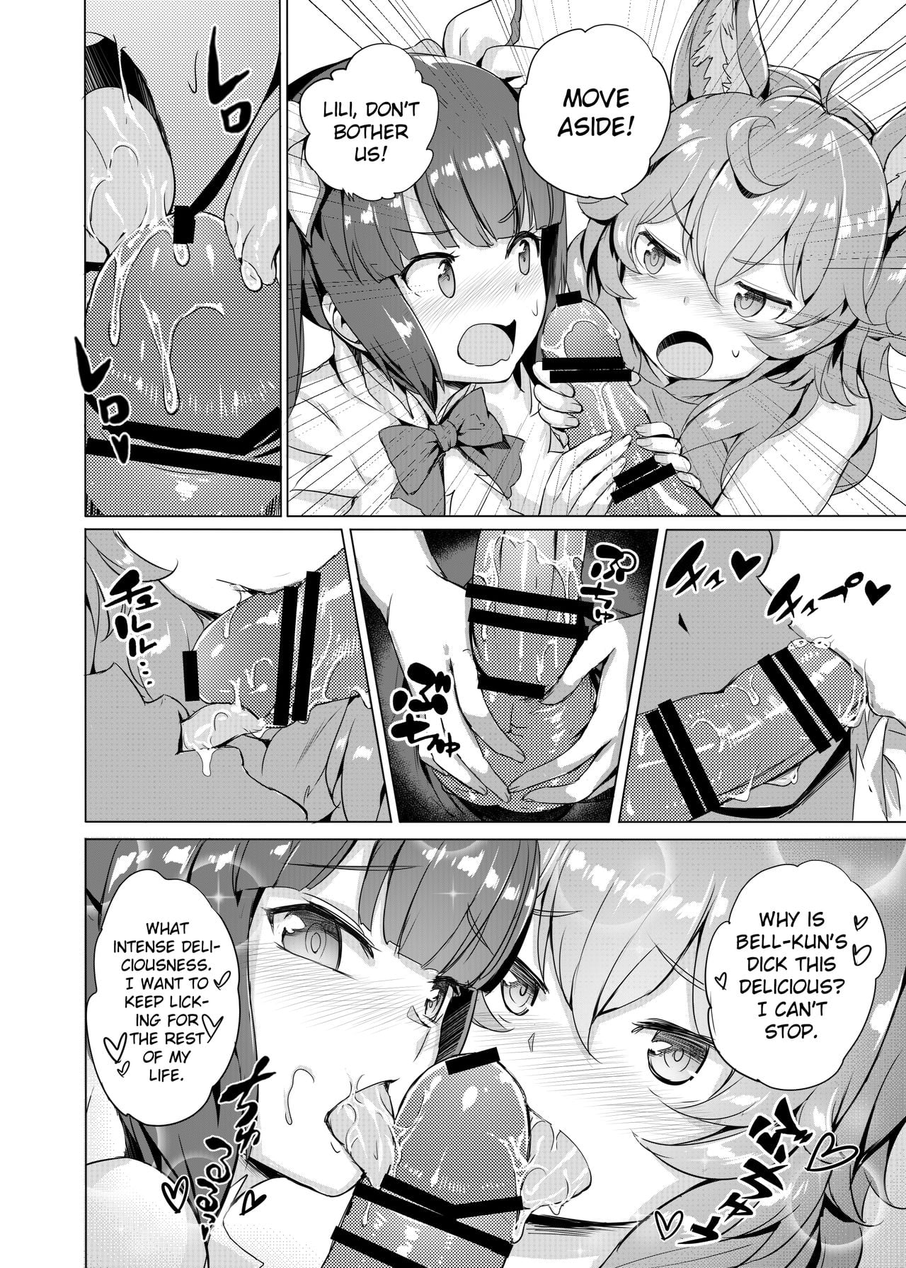 Dungeon Honey Hole Garden page 17