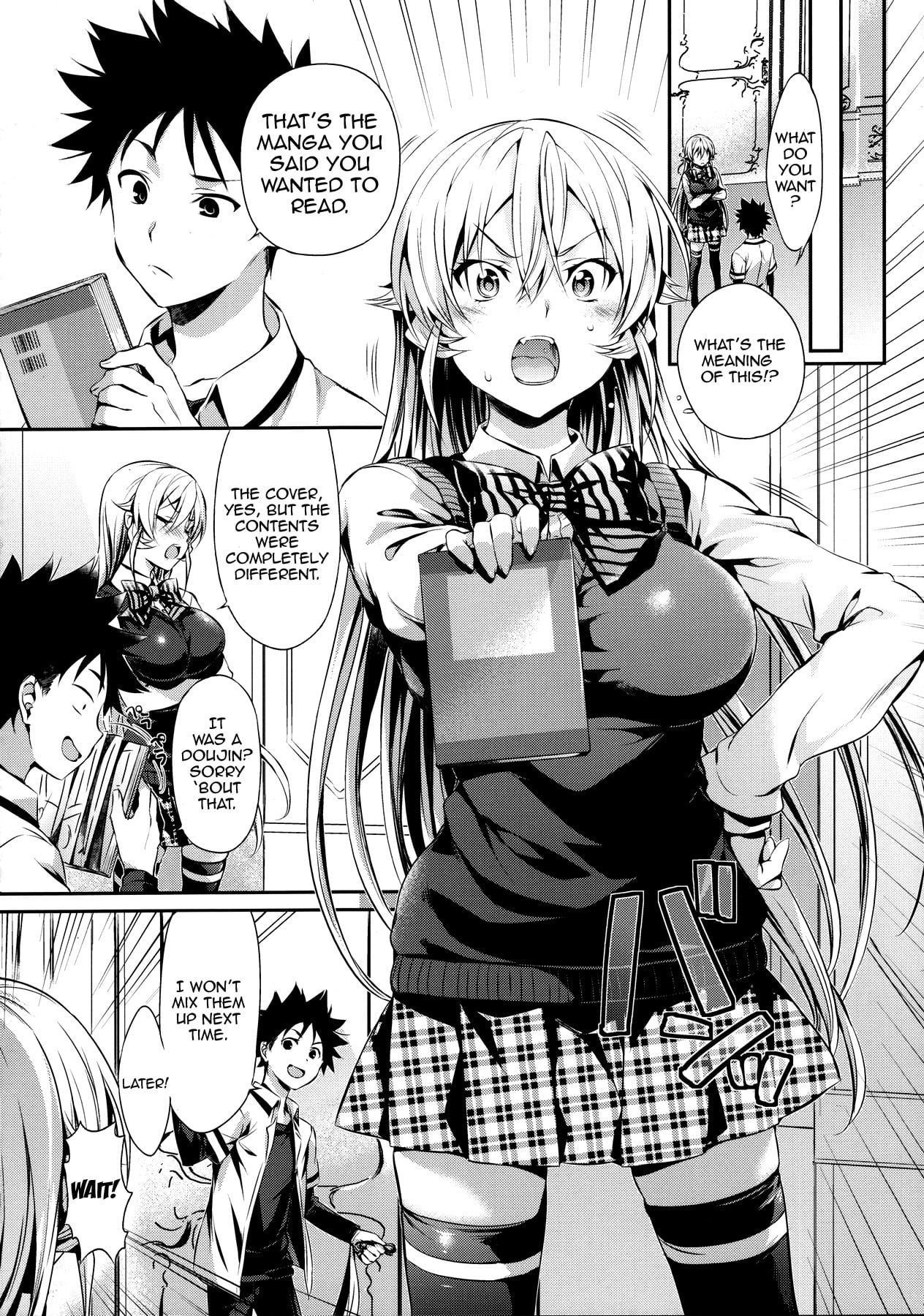 Erina-sama’s Love Laboratory page 4