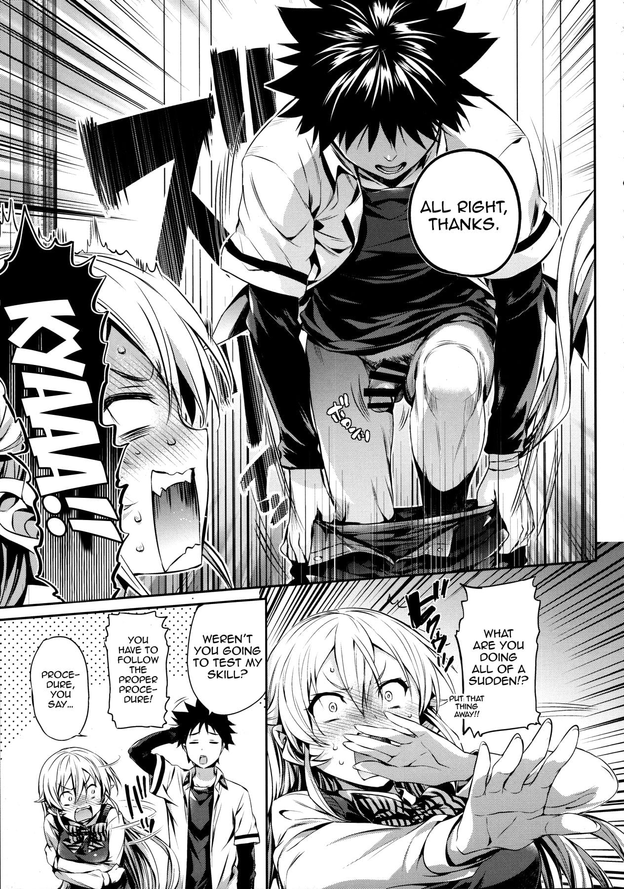 Erina-sama’s Love Laboratory page 6
