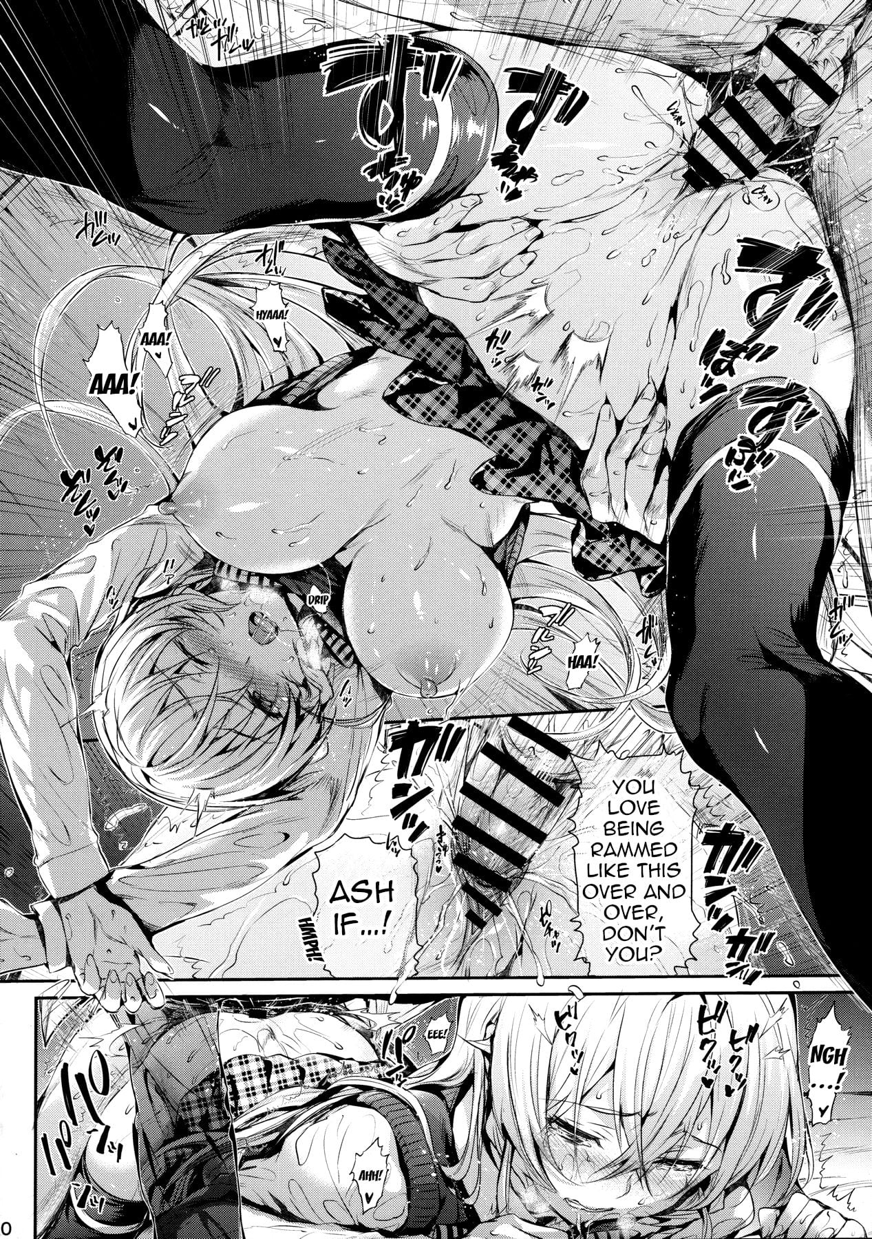 Erina-sama’s Love Laboratory page 21