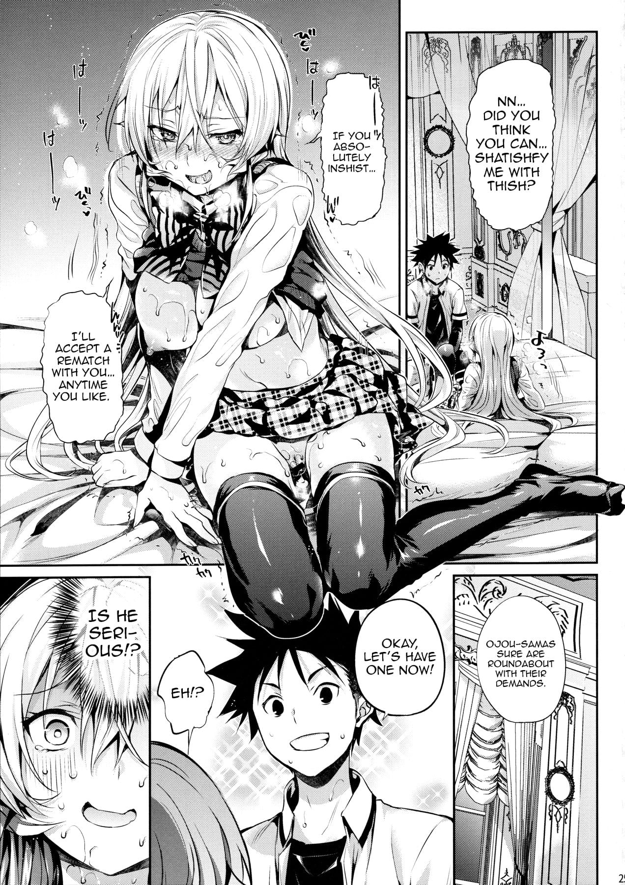 Erina-sama’s Love Laboratory page 25