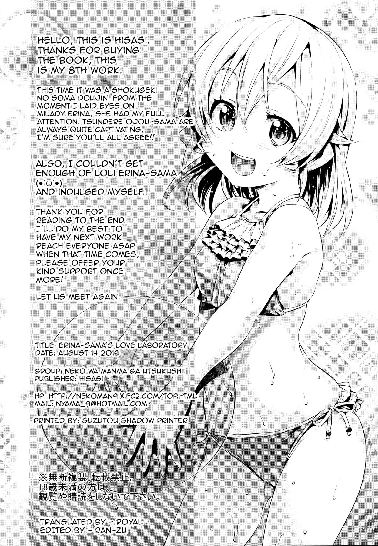 Erina-sama’s Love Laboratory page 28