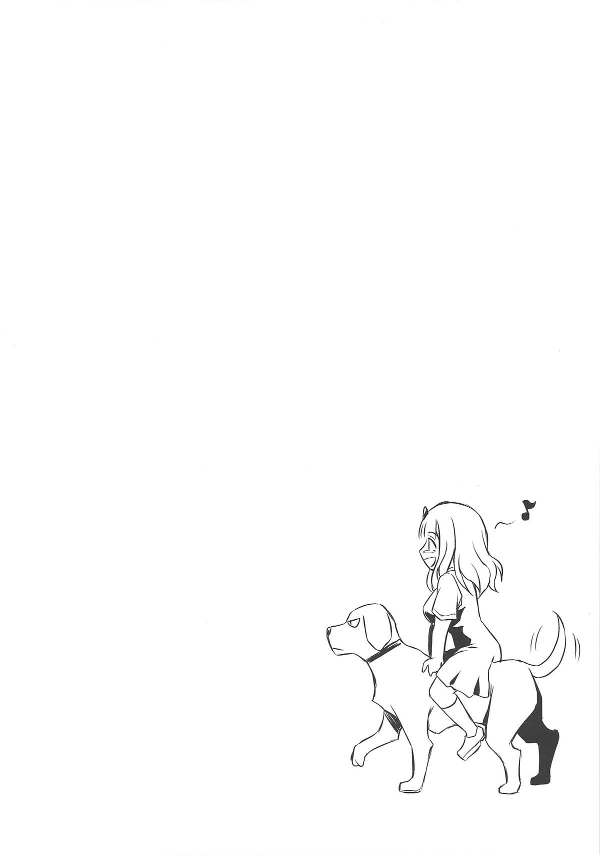 Erochika! page 3