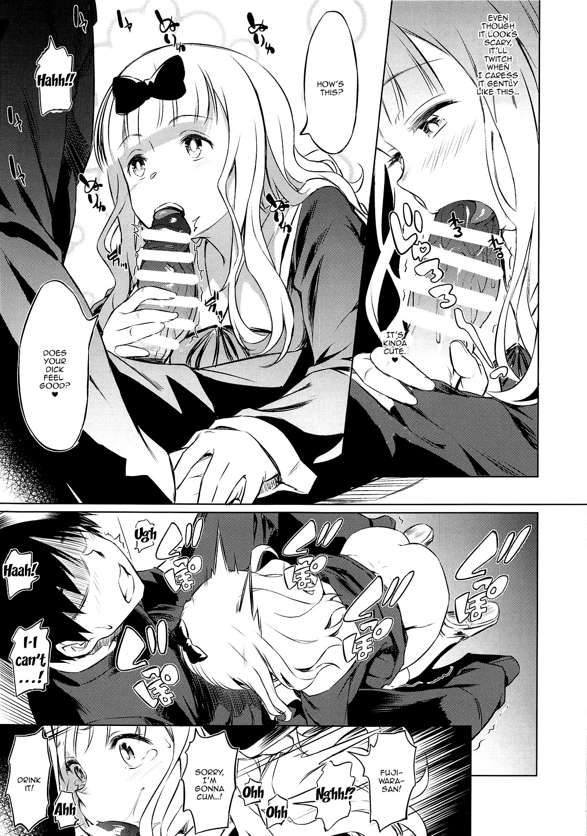 Erochika! page 10