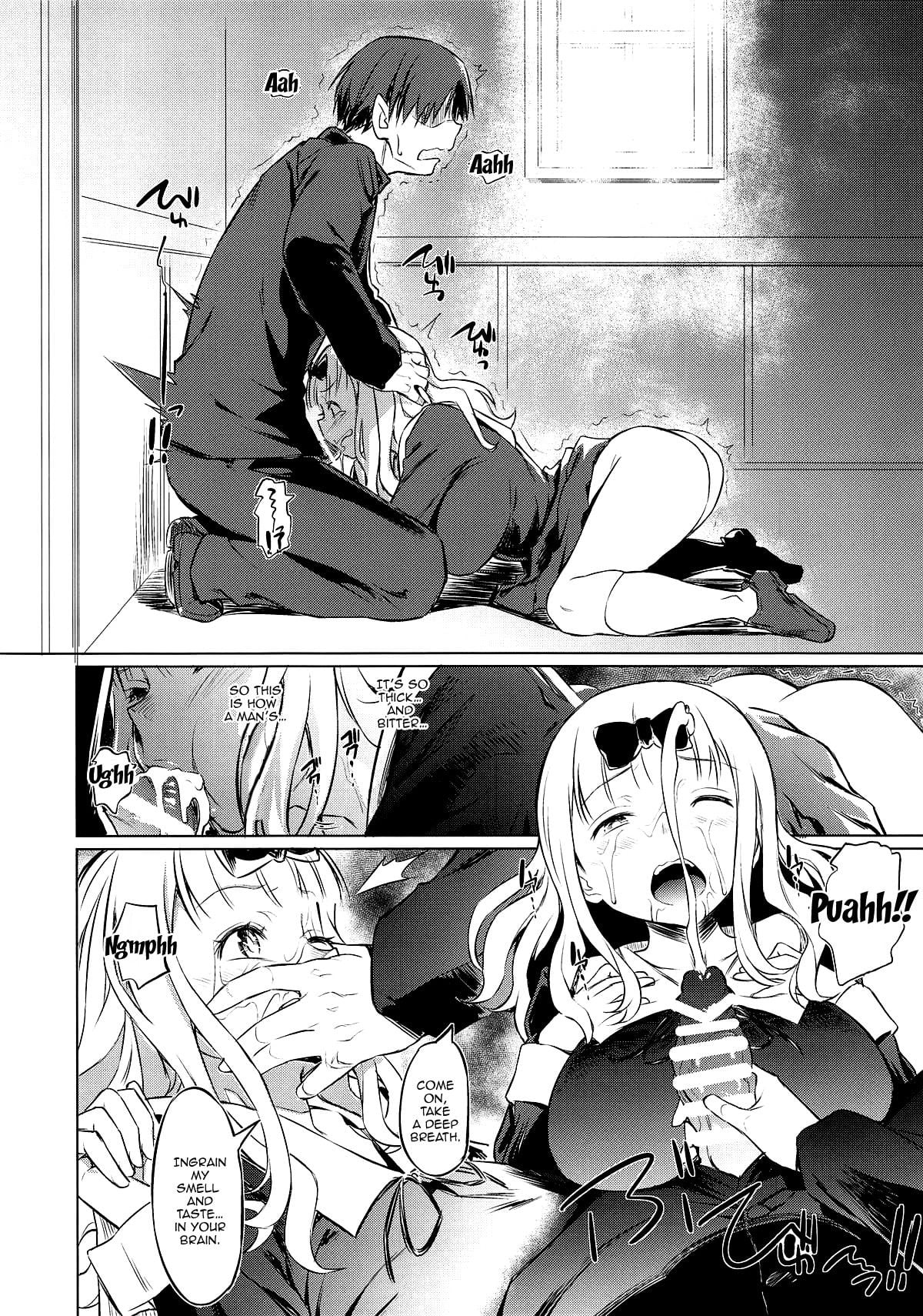 Erochika! page 11