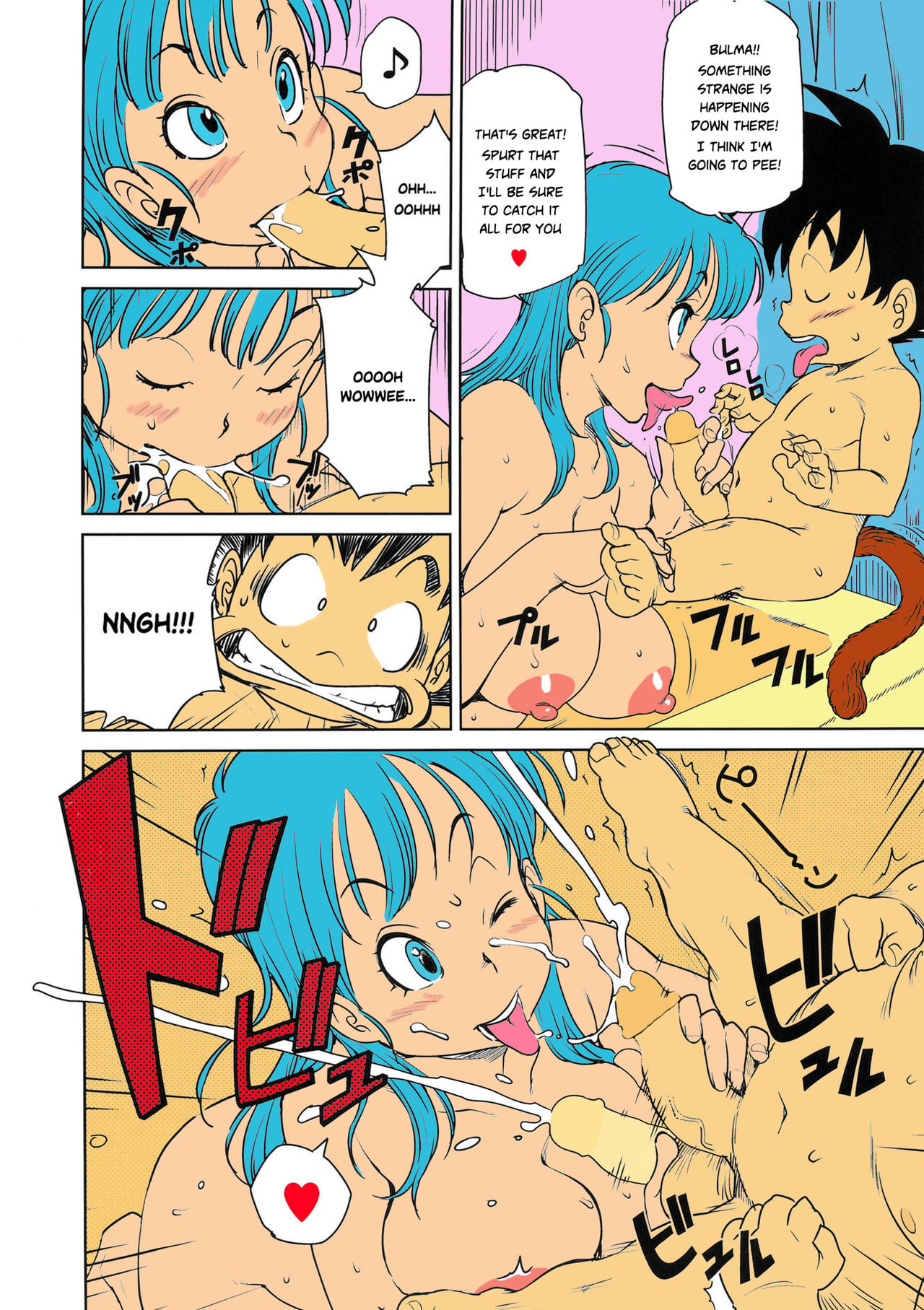 Eromangirl page 8