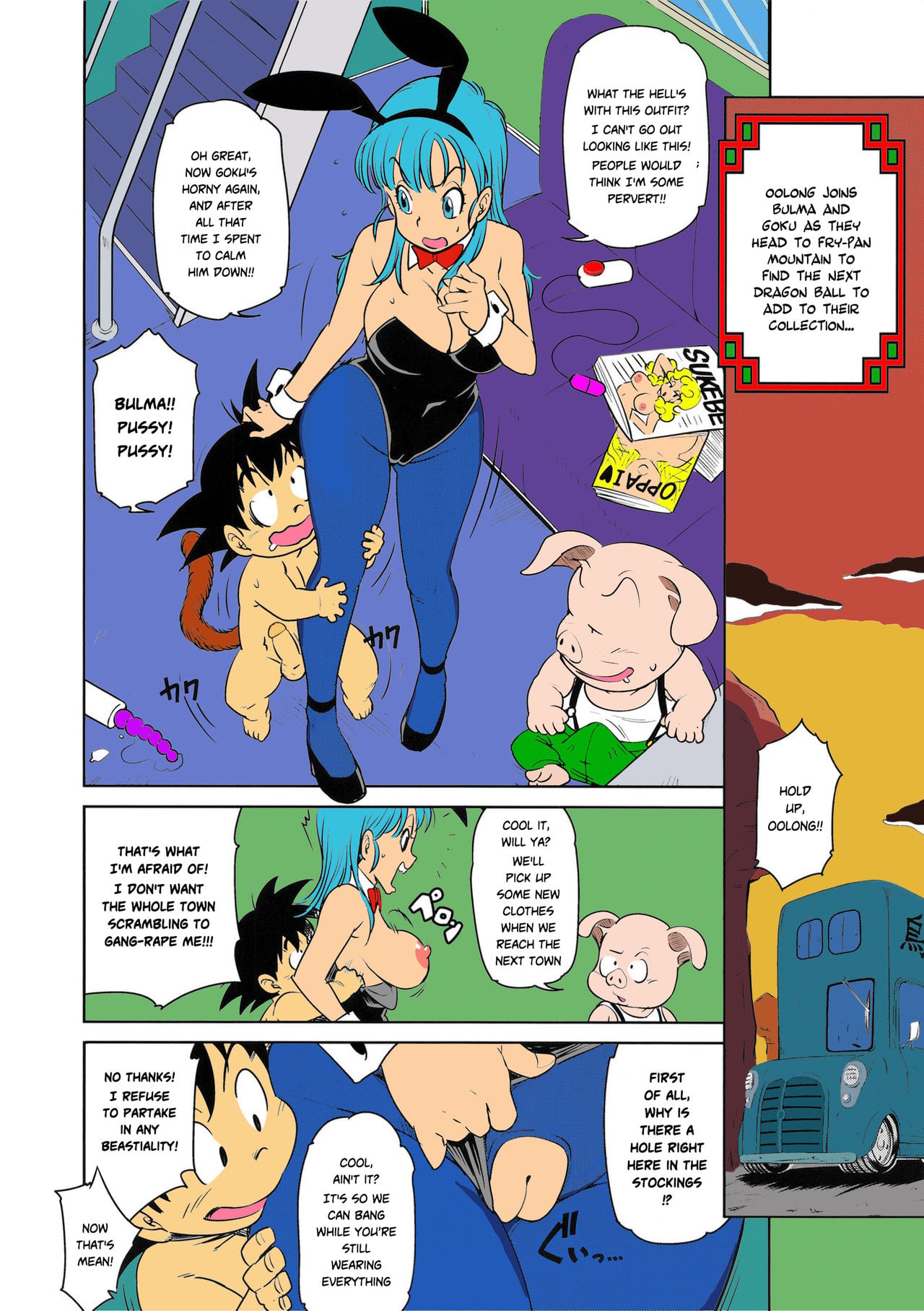 Eromangirl page 20