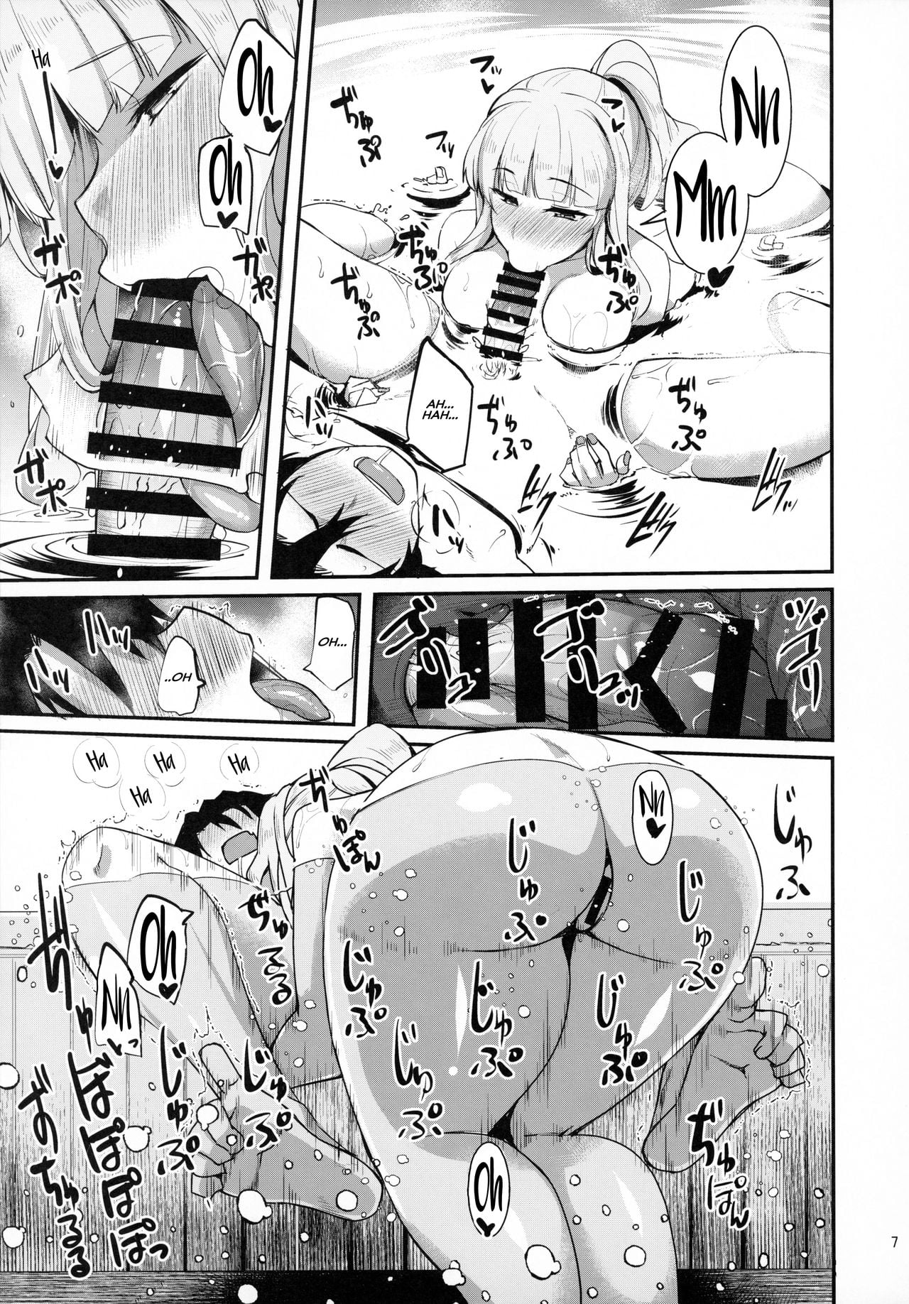 Everything I Did With Carmilla At The Hot Spring page 6