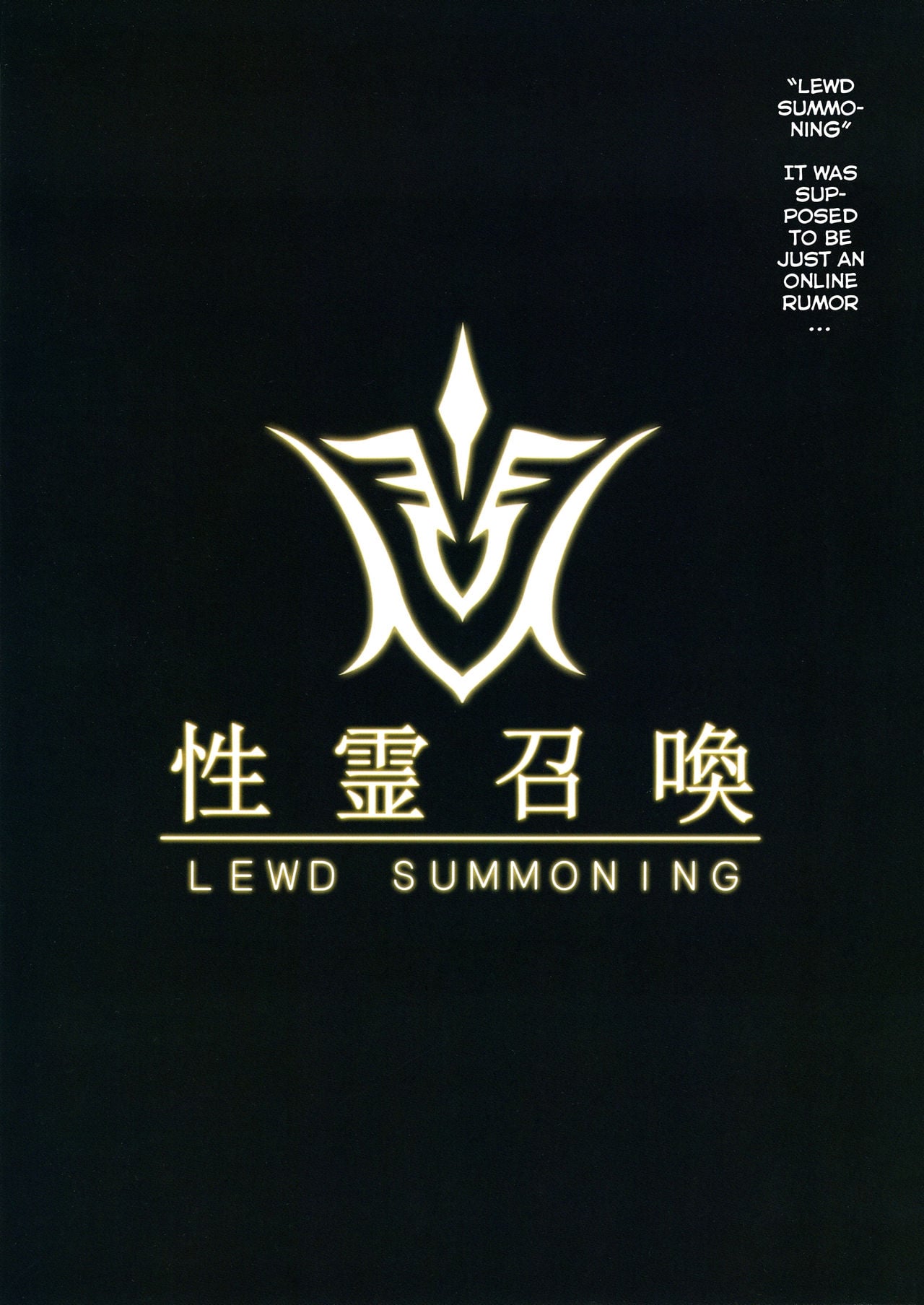 Fate/Lewd Summoning page 2