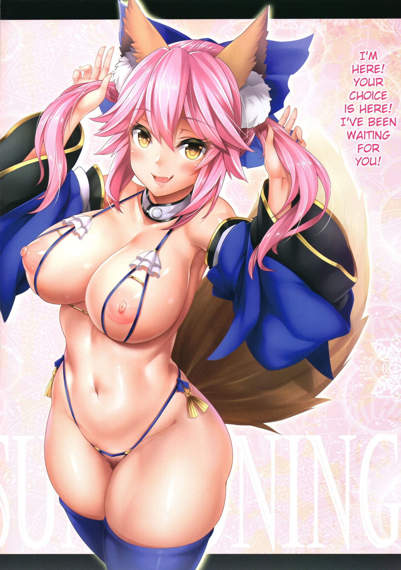 Fate/Lewd Summoning page 4