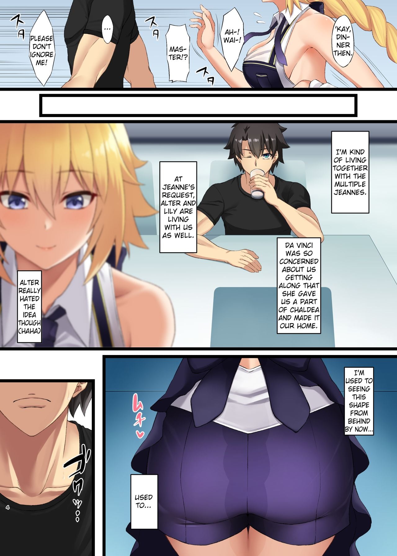 FDO Fate/Dosukebe Order VOL.W page 4