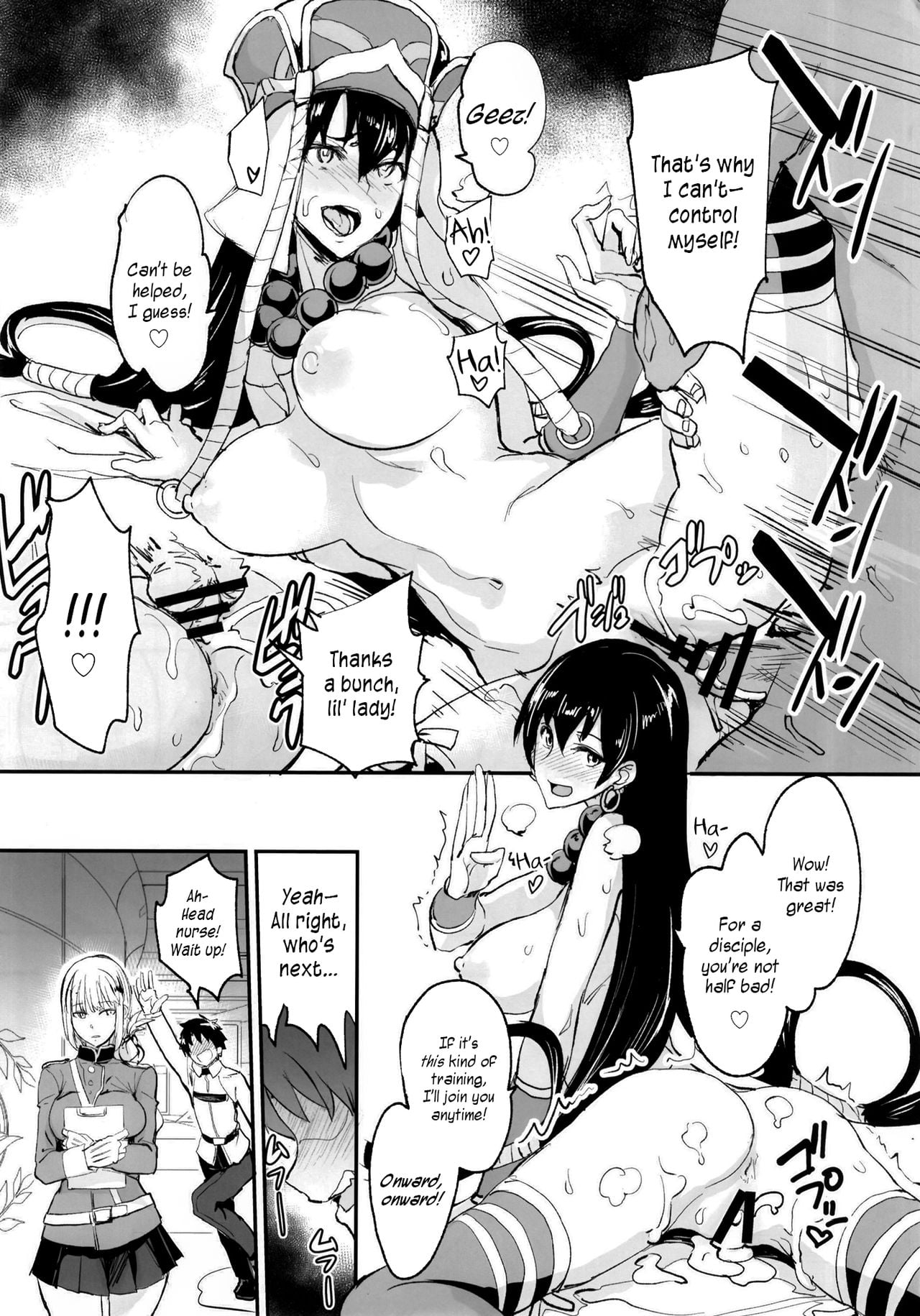 FGO Dirty-Mag page 18