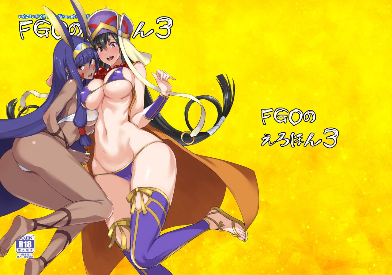 FGO Dirty-Mag page 27