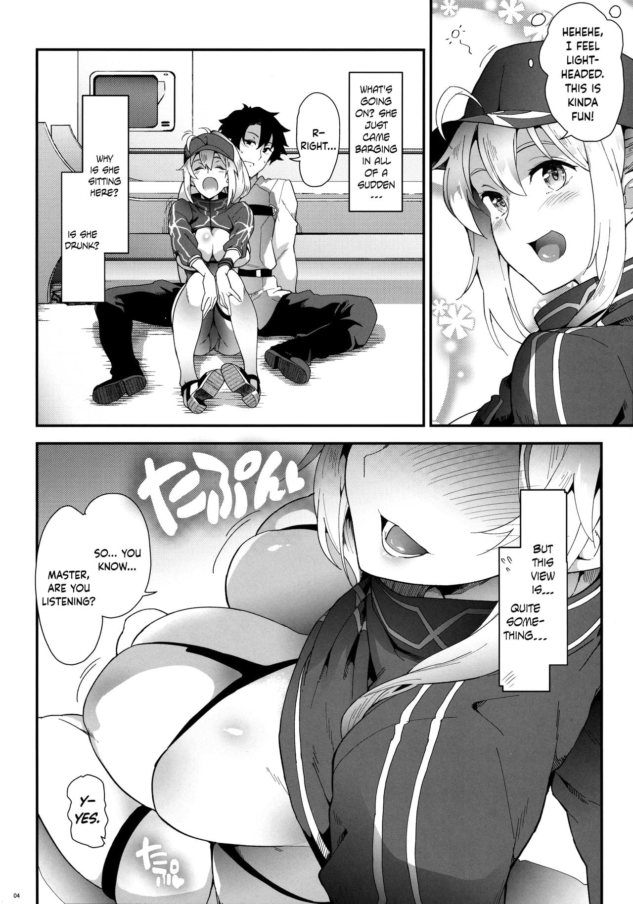 Foreign! Foreign? XX!? page 3