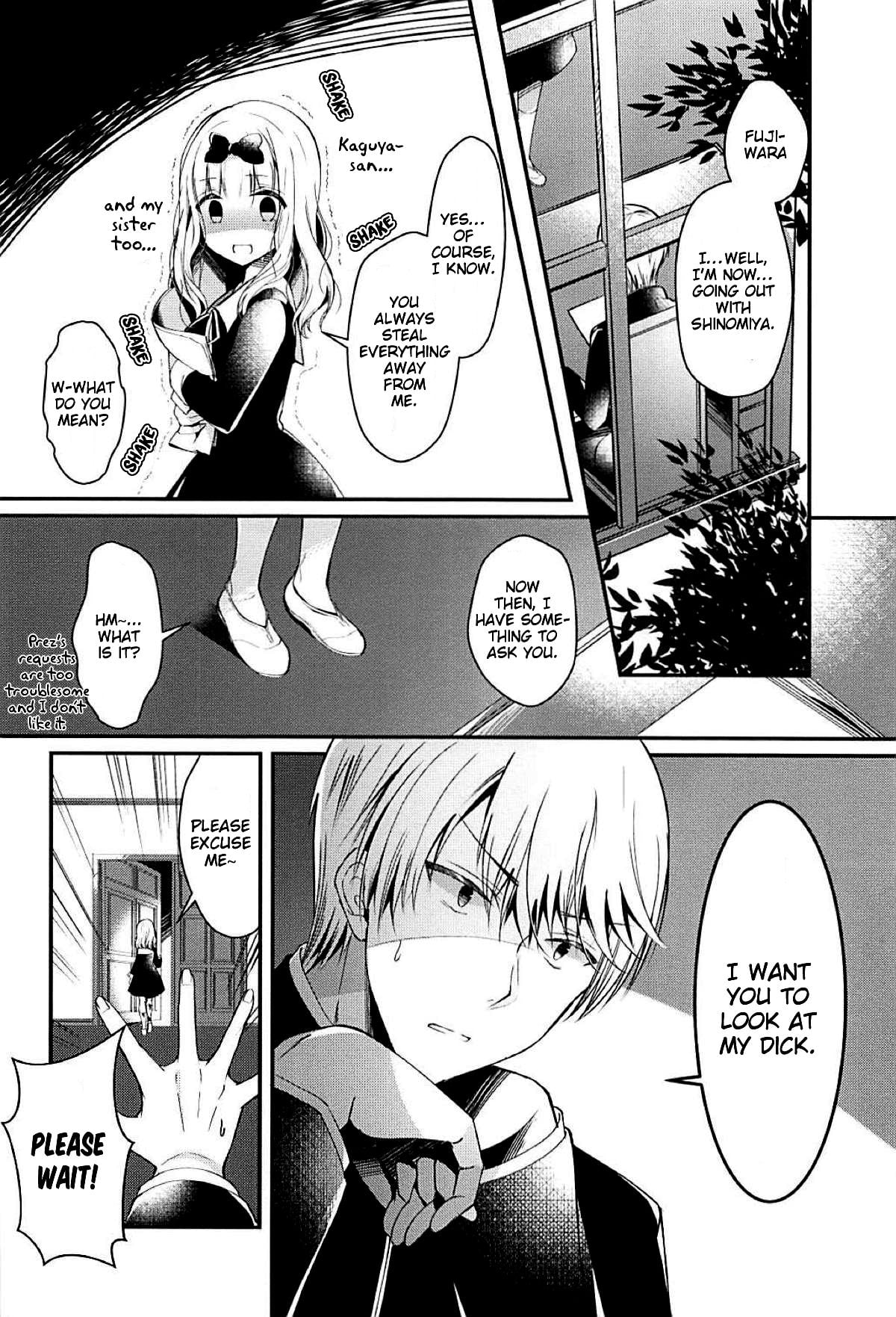 Fujiwara-shoki wa Kotowaritai page 4