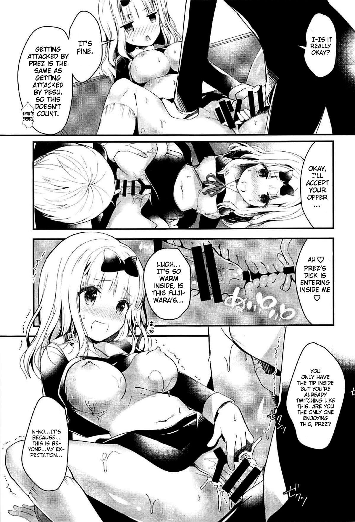 Fujiwara-shoki wa Kotowaritai page 9