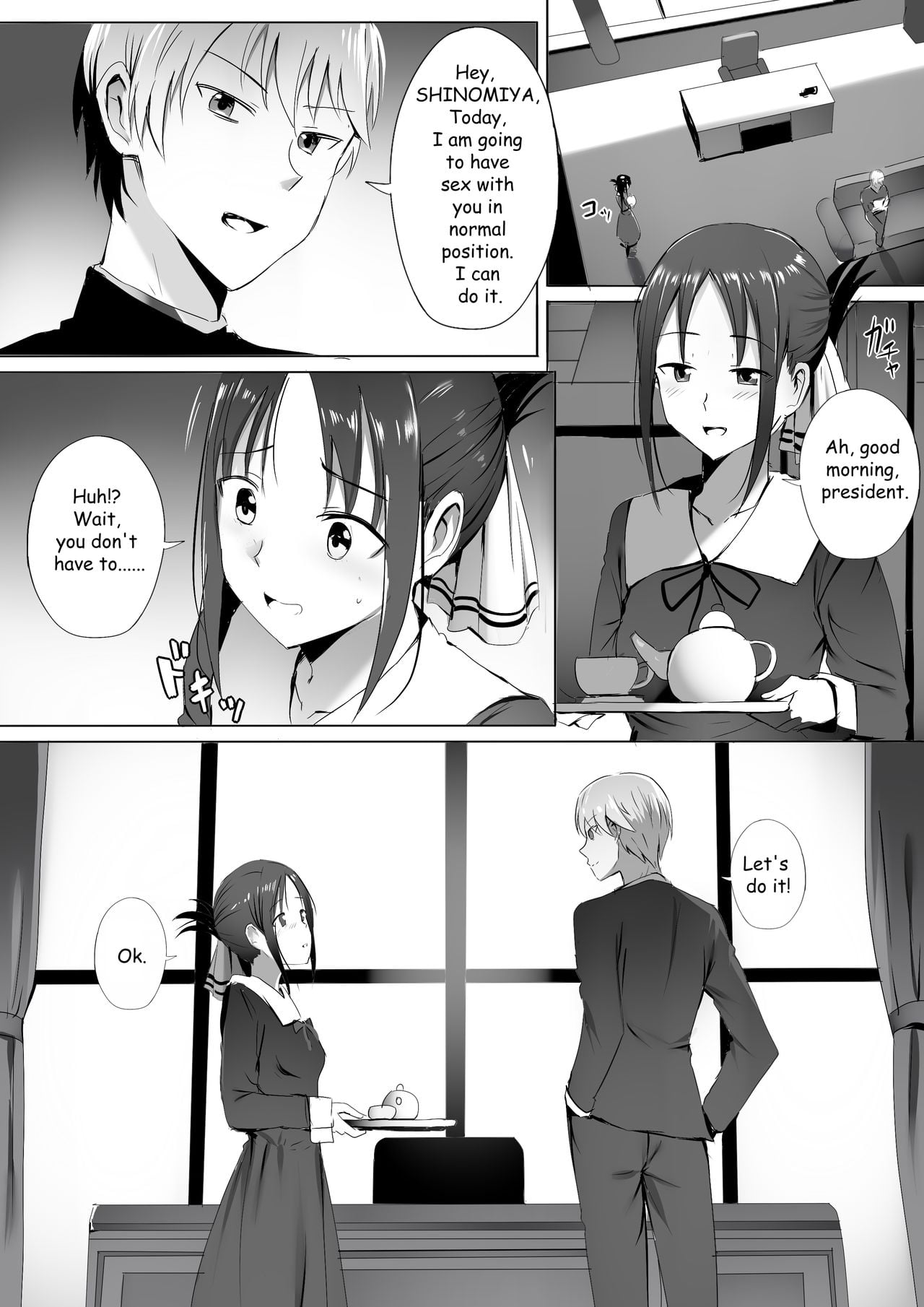 Gakuseikai-shoki ni Tokkun-shitai -Shijuuhatte Battle no Seijoui Oshiete ~Coach page 16