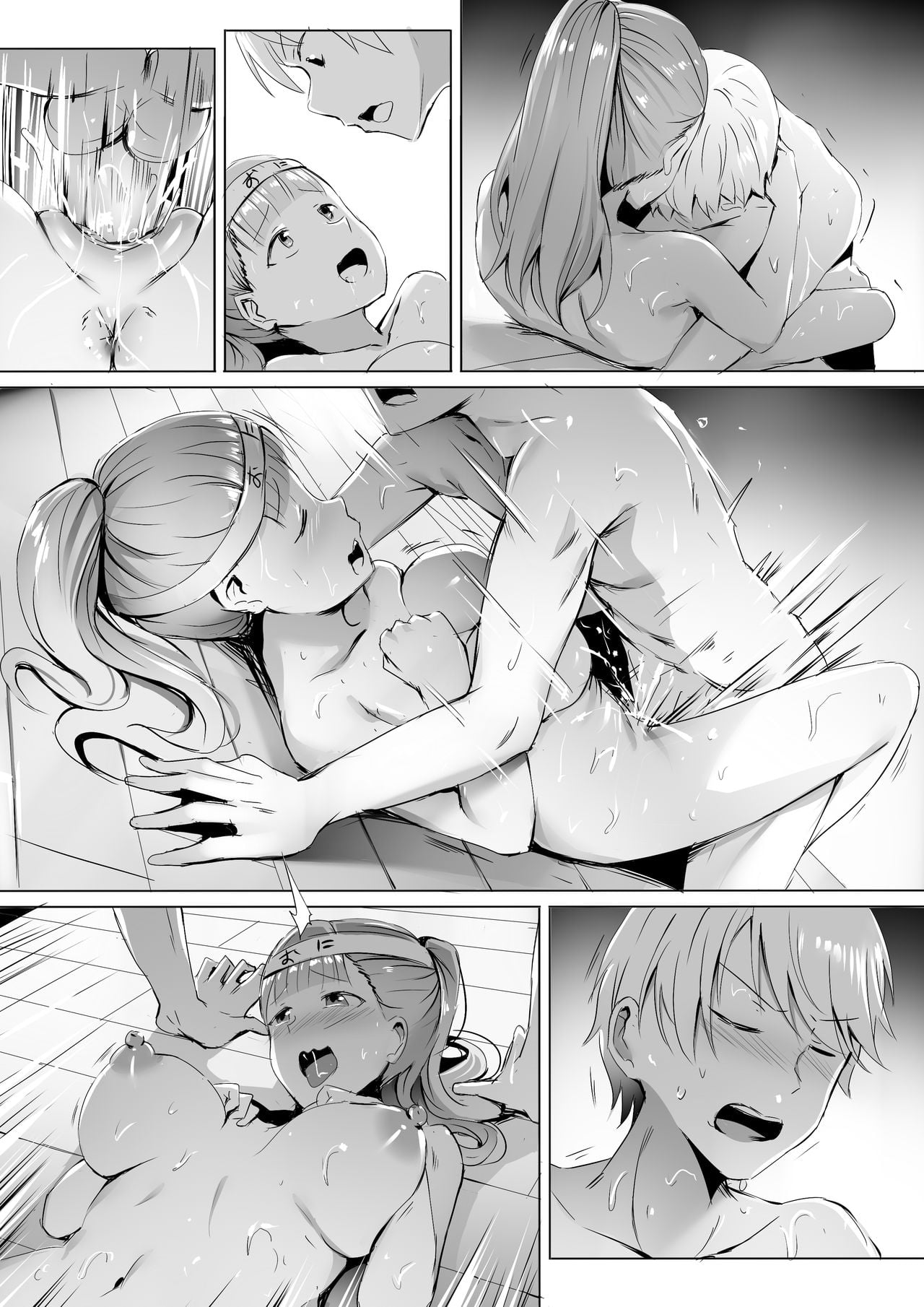 Gakuseikai-shoki ni Tokkun-shitai -Shijuuhatte Battle no Seijoui Oshiete ~Coach page 21