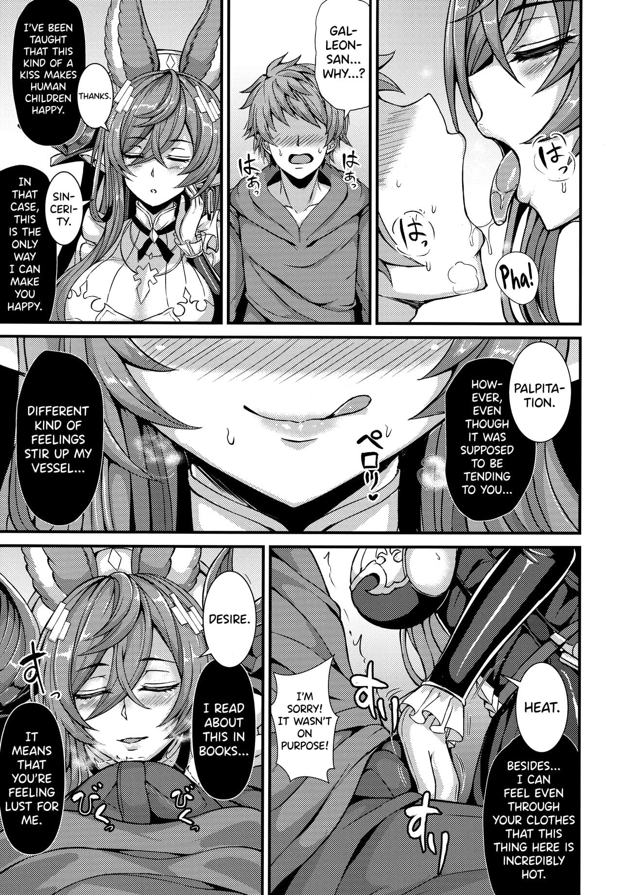 Galleon to Kyuuai page 5