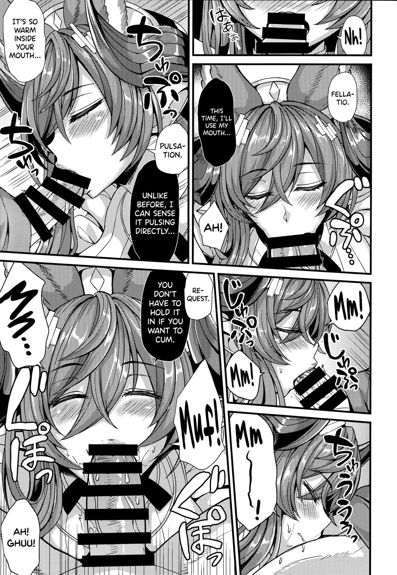 Galleon to Kyuuai page 7
