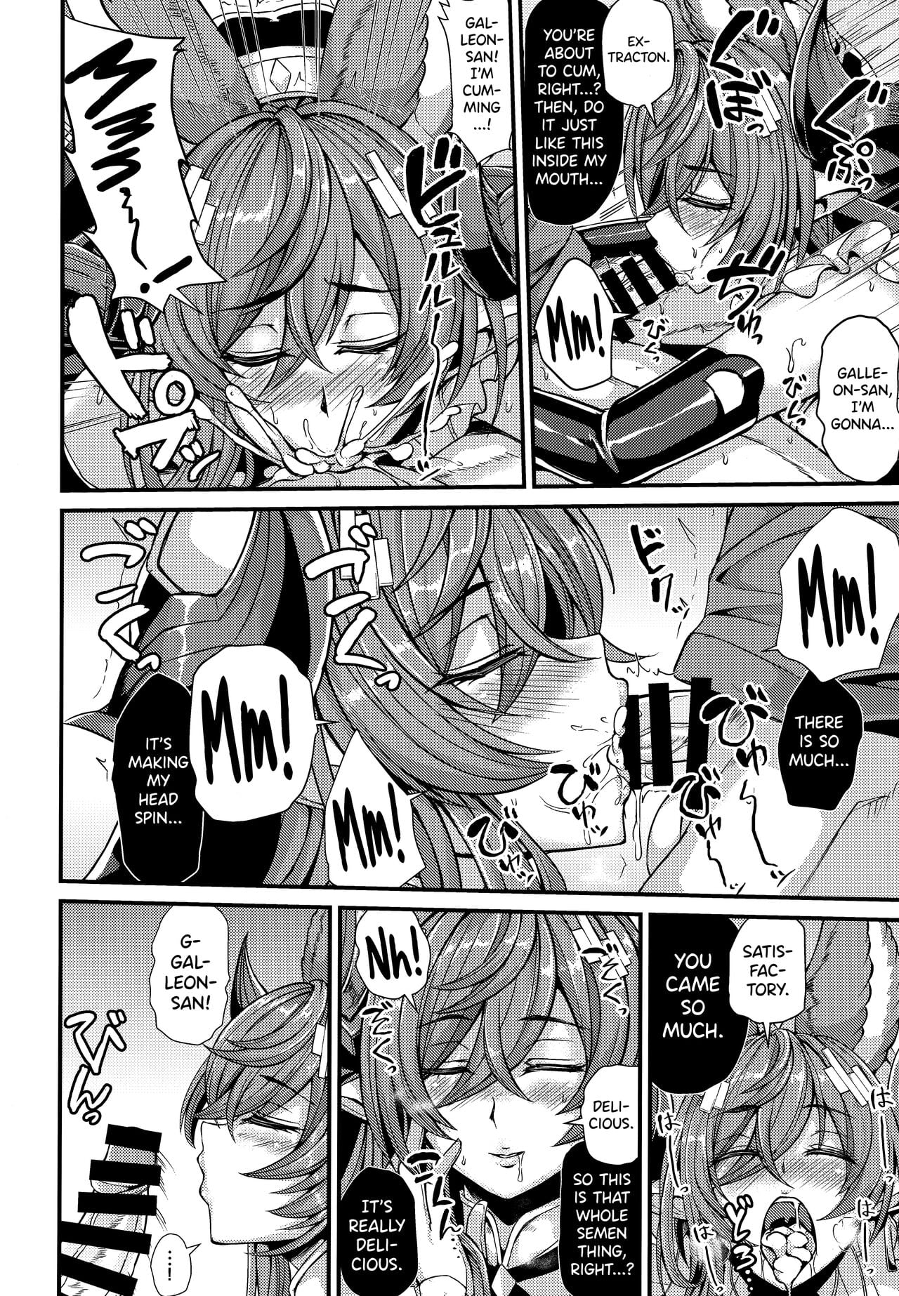 Galleon to Kyuuai page 8