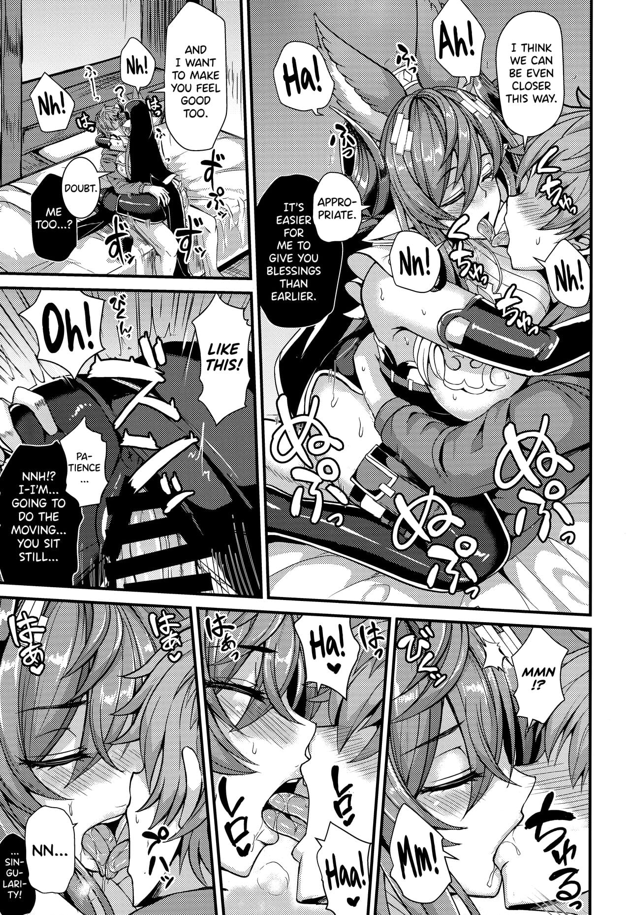 Galleon to Kyuuai page 11