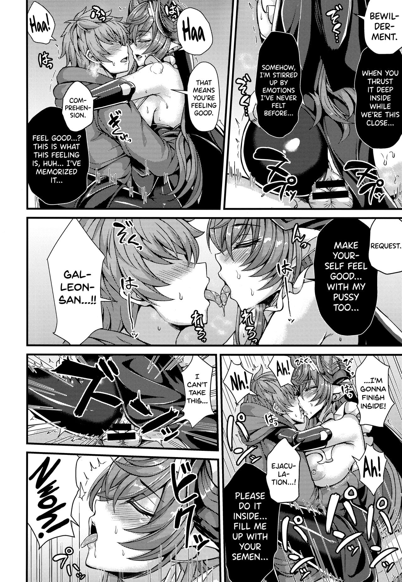 Galleon to Kyuuai page 12