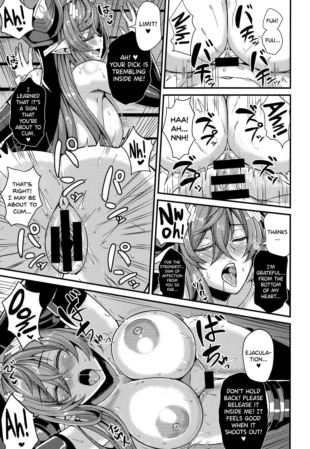 Galleon to Kyuuai page 17