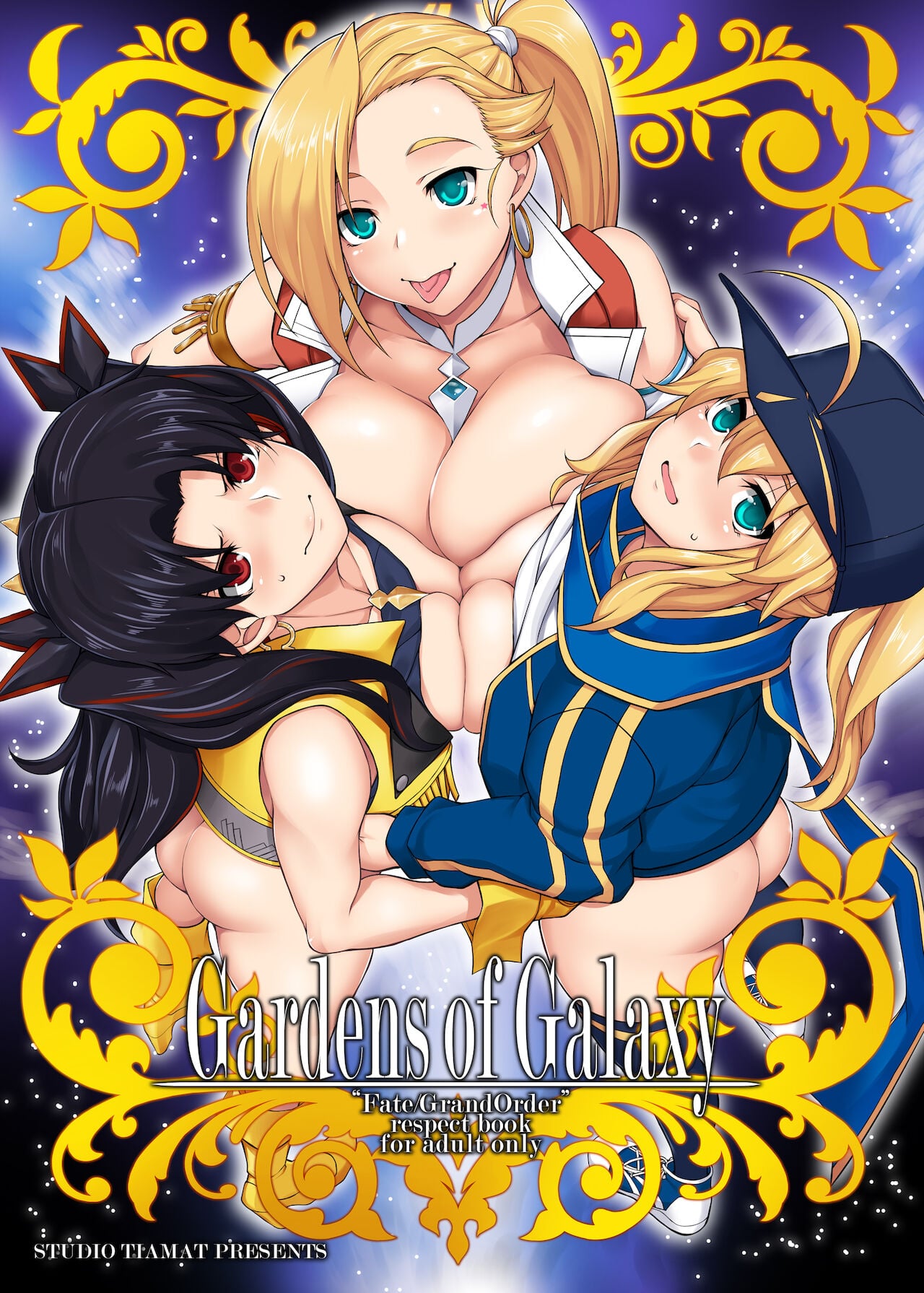 Gardens of Galaxy page 1