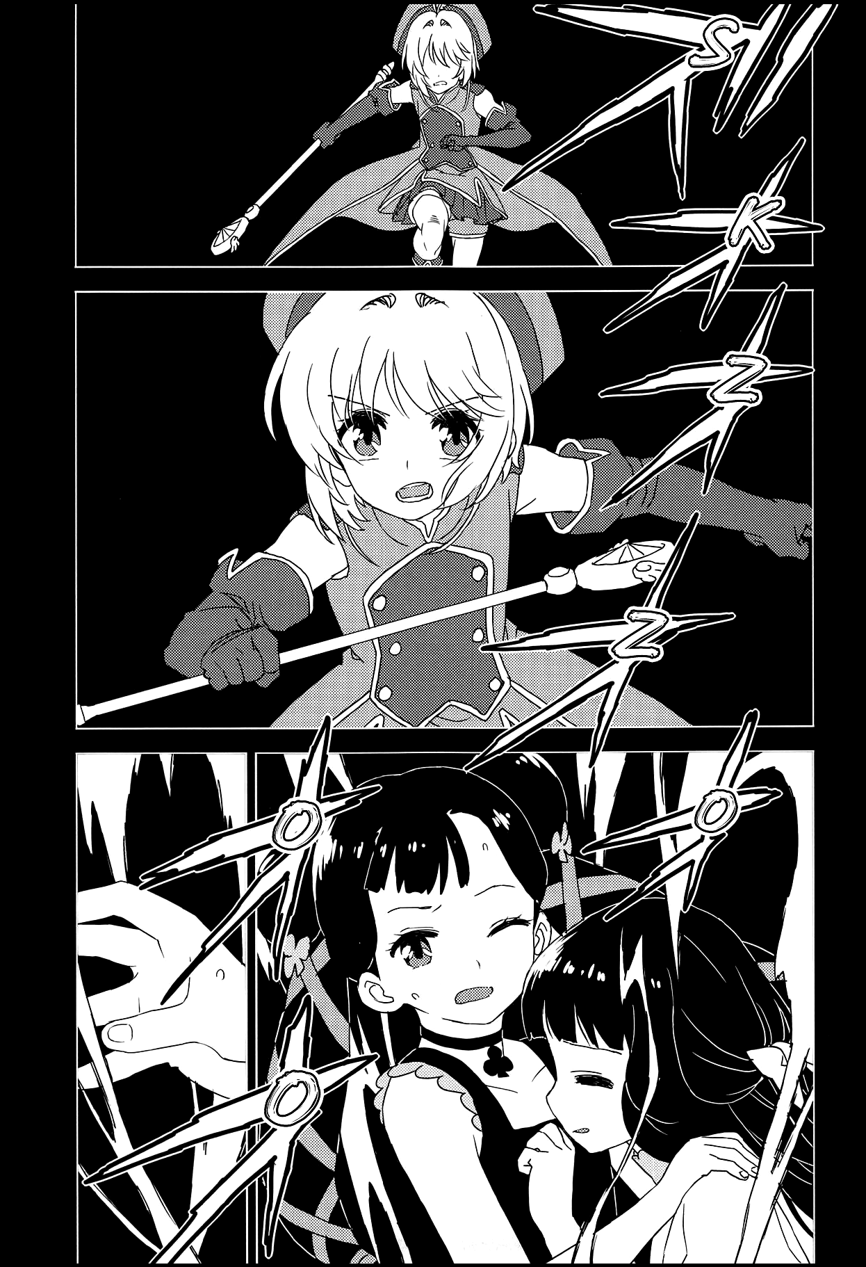 Geki 2 Gojitsu Banashi page 4