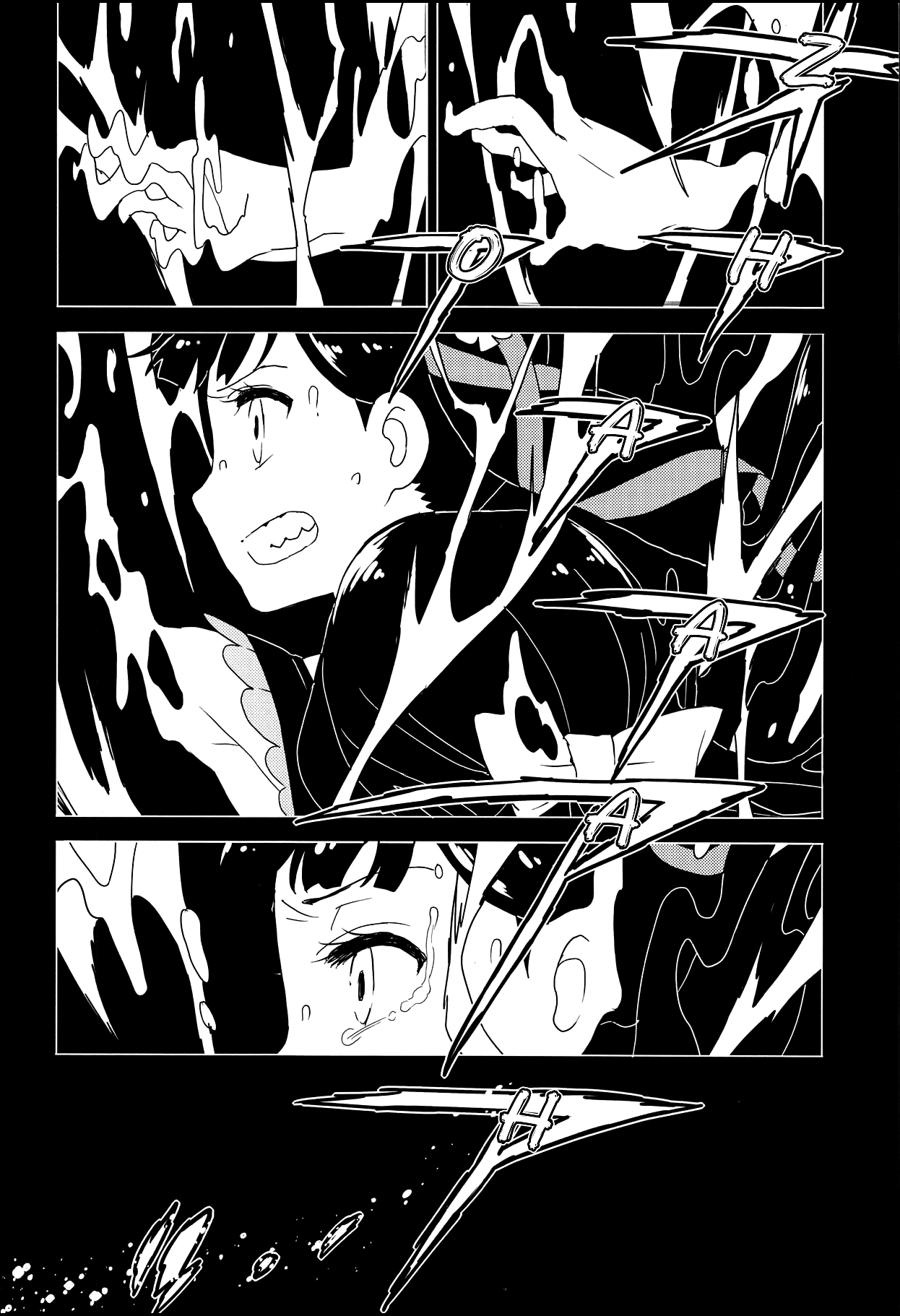 Geki 2 Gojitsu Banashi page 5