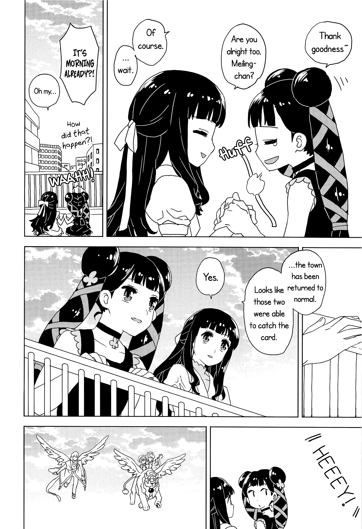 Geki 2 Gojitsu Banashi page 7
