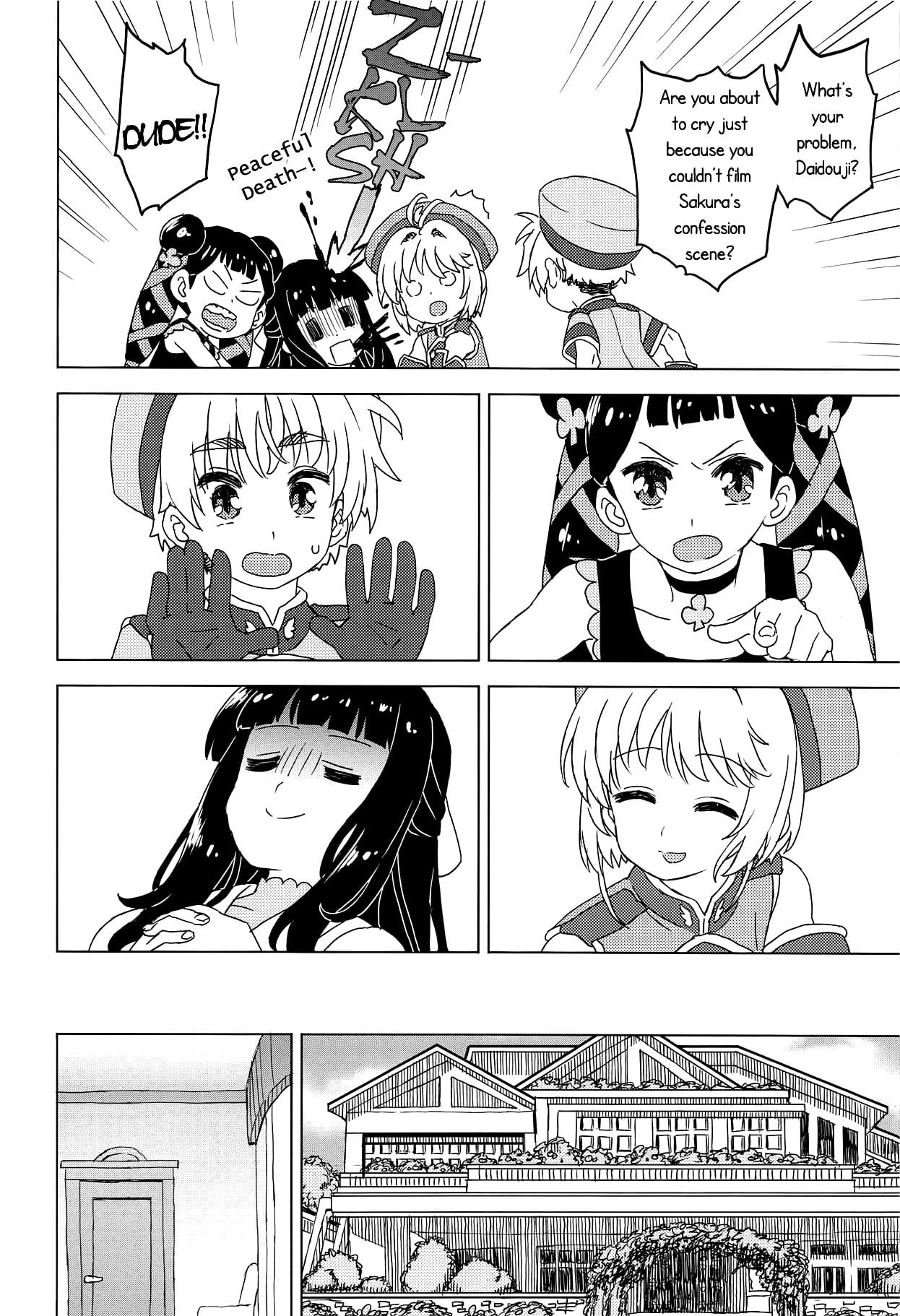 Geki 2 Gojitsu Banashi page 11