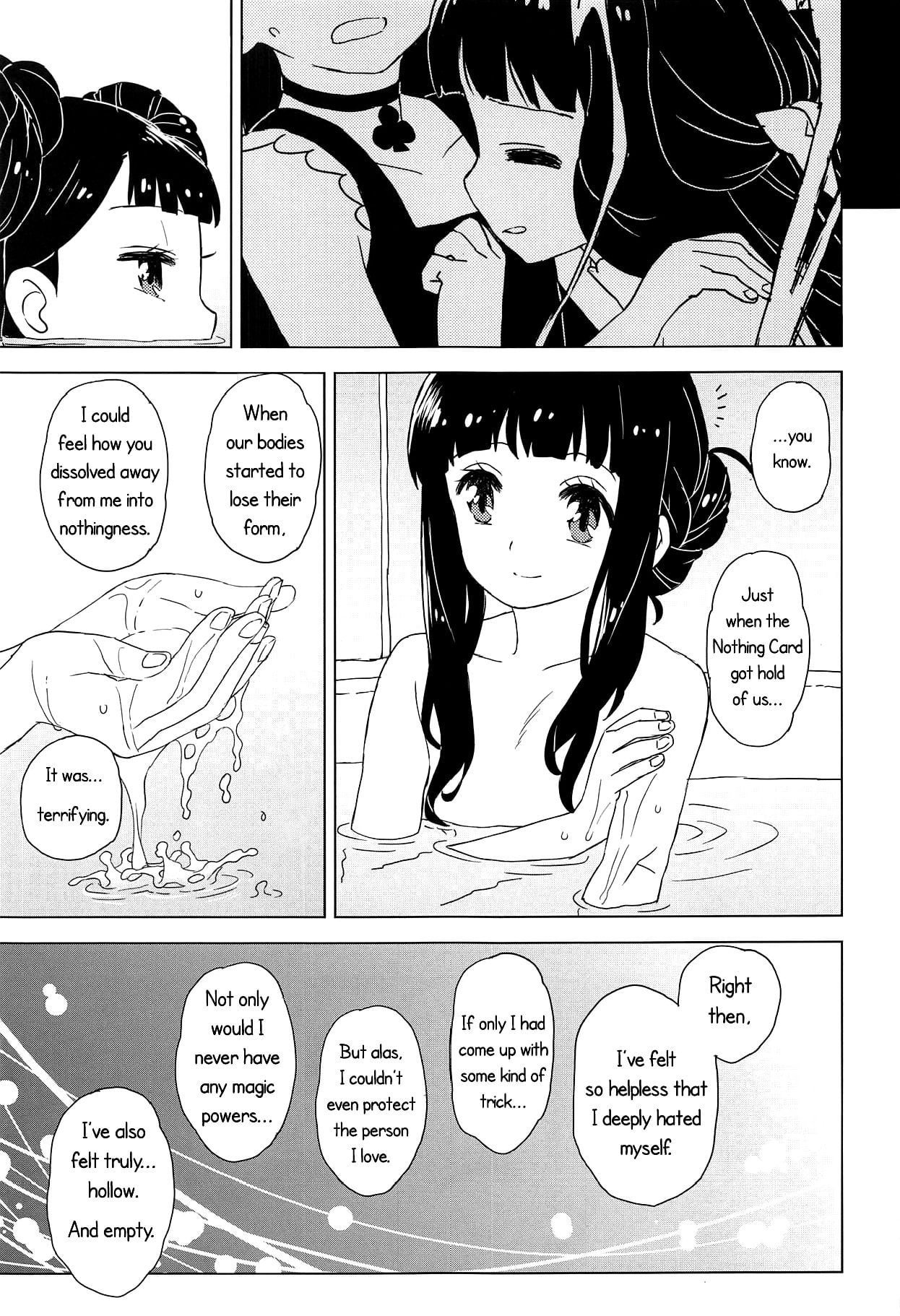 Geki 2 Gojitsu Banashi page 14