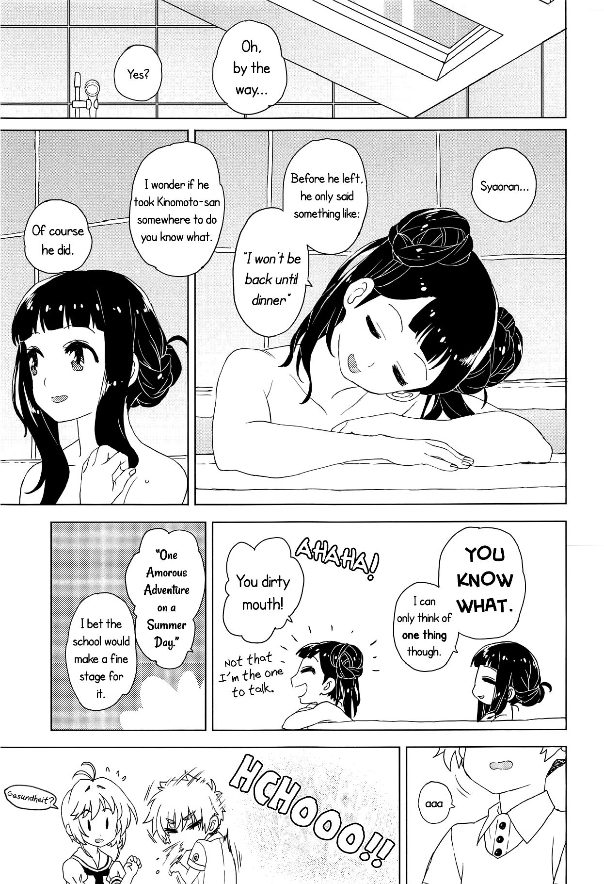 Geki 2 Gojitsu Banashi page 24