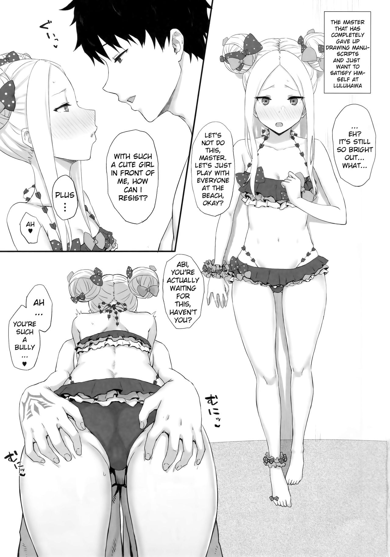 Genkou nanka Sutechimae page 2