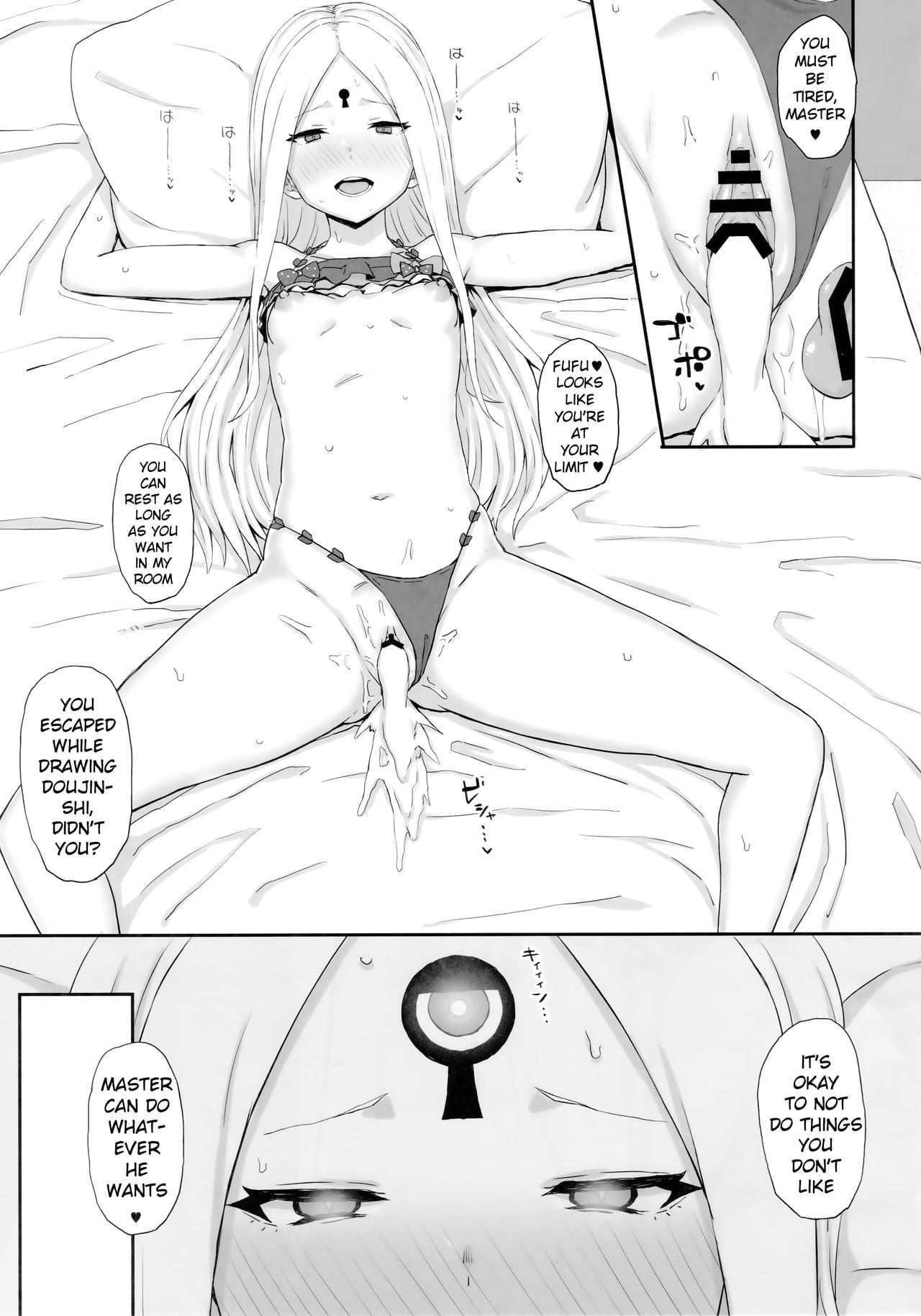 Genkou nanka Sutechimae page 10
